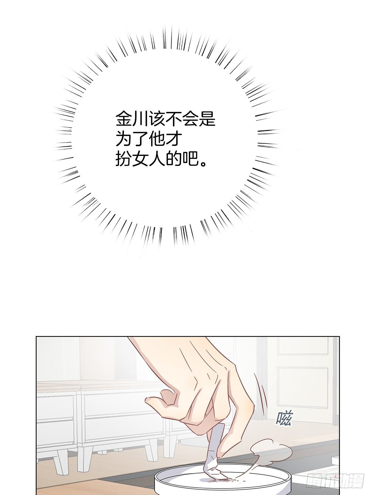 23 弟弟的诱惑50