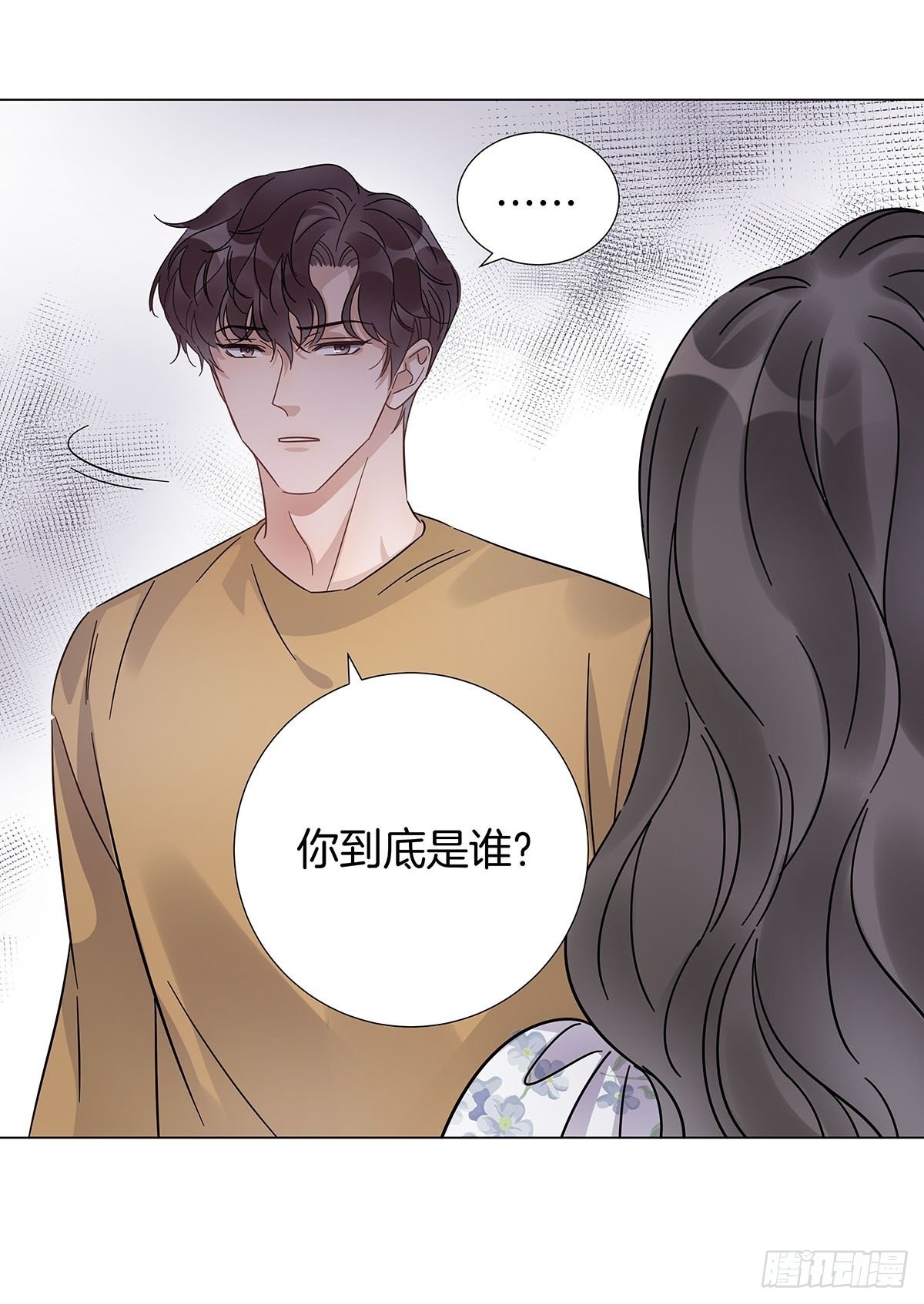 27 马甲又掉了？10
