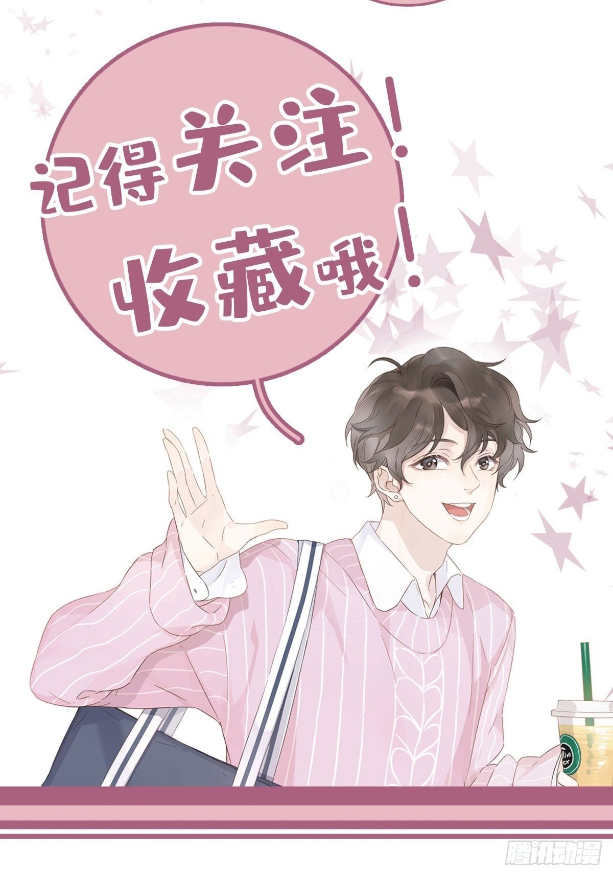12 保护他49