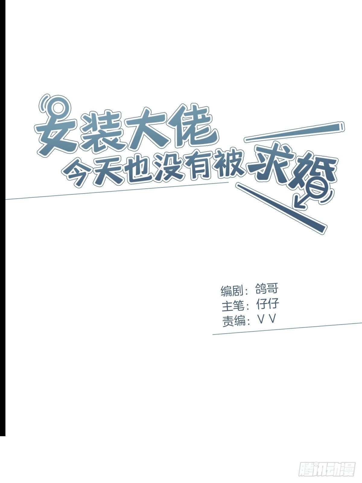 18 你必须喜欢我1