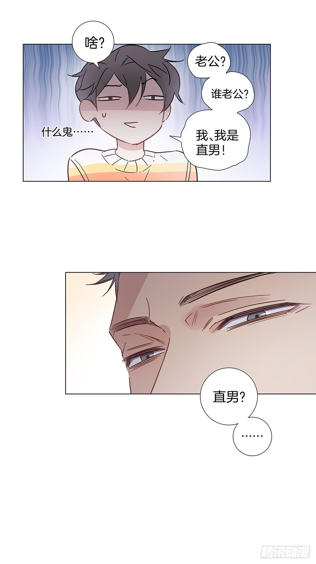 61 哥哥，靠你了！25