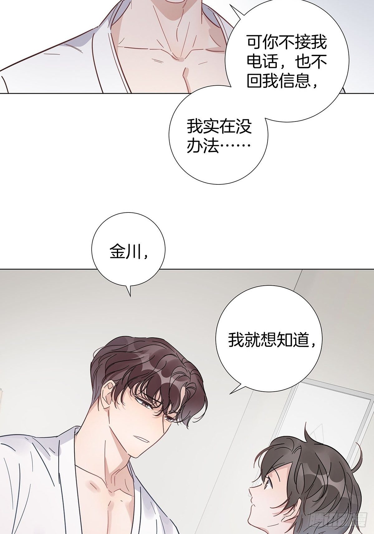 62 酒店惊喜7