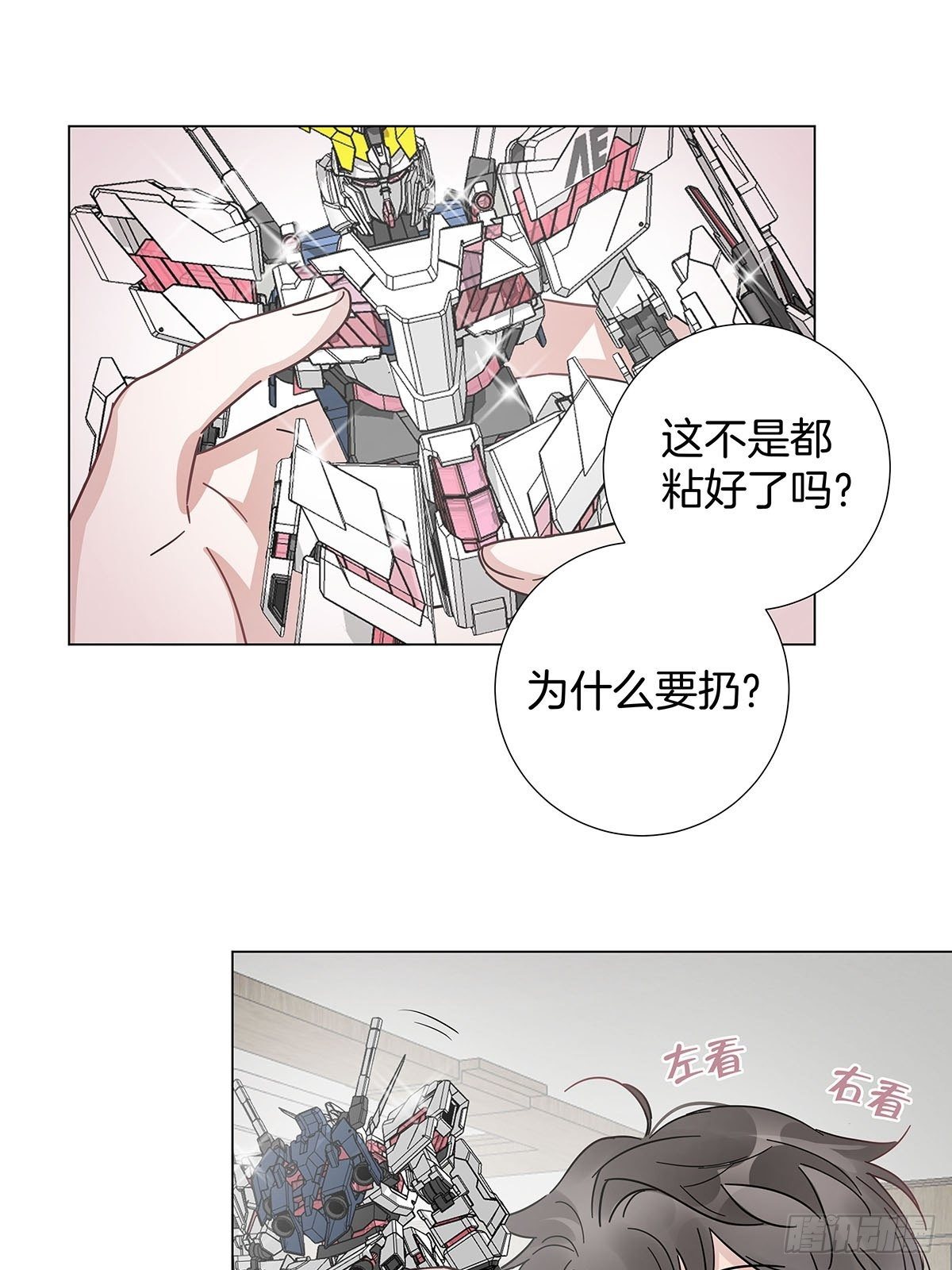 39 错位的记忆10