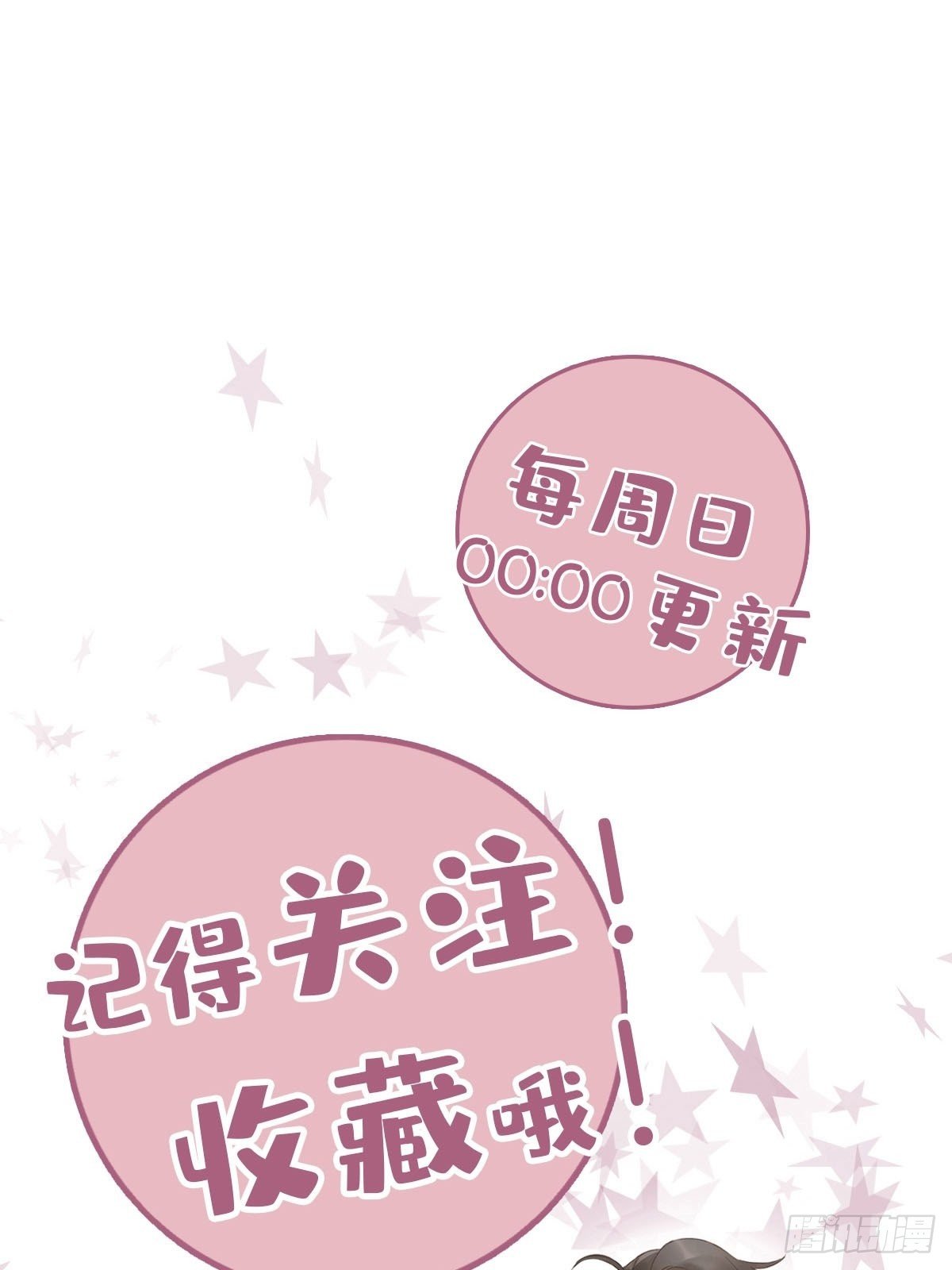 8 被认出来了？！52