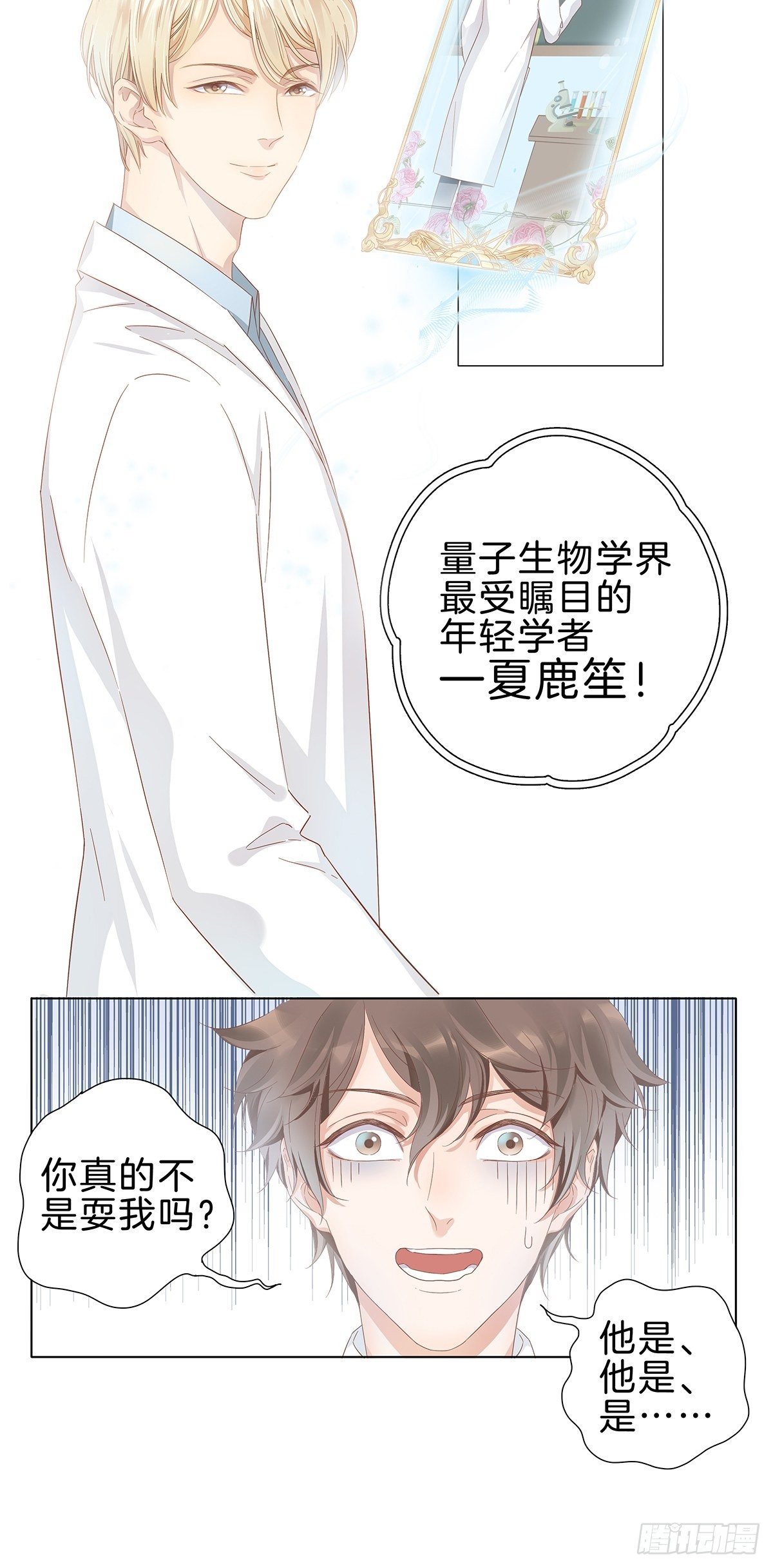 1 不弯就去死哦56