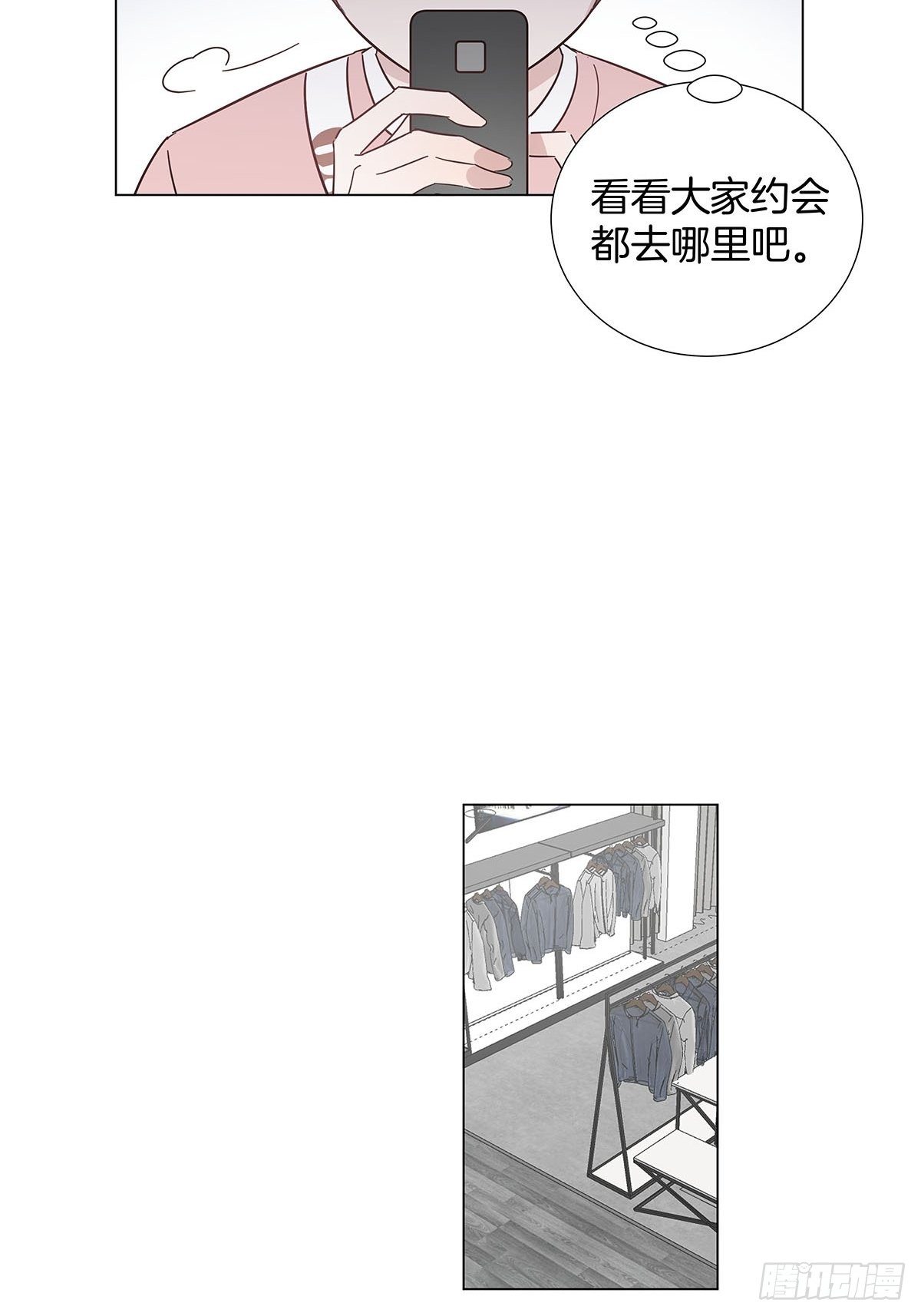 68 谁的任务来了？7
