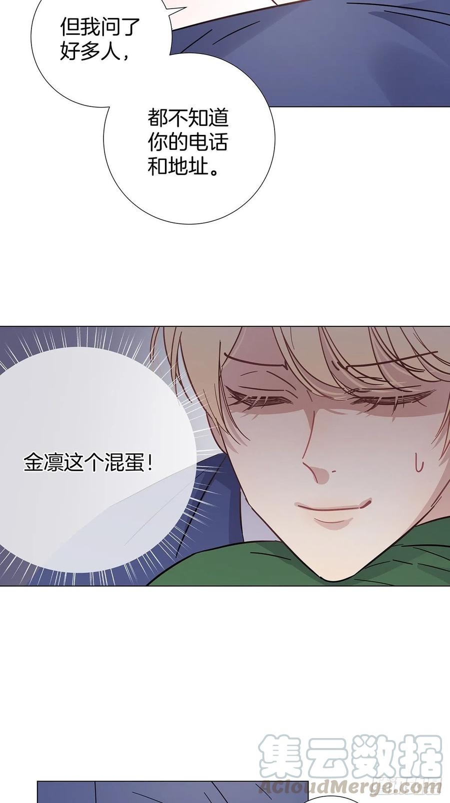 38 今晚一起睡吧6