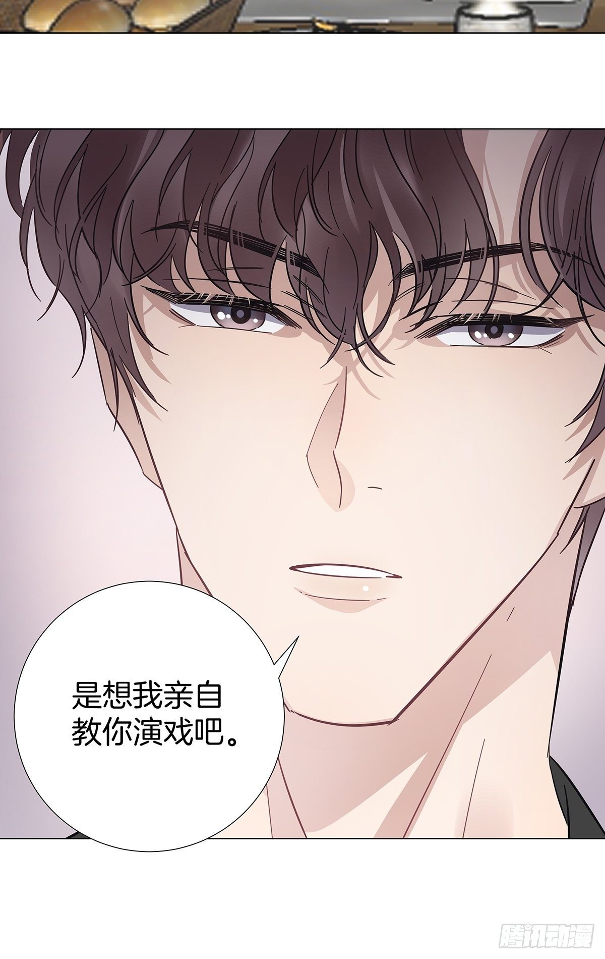 16 我教你追我？27