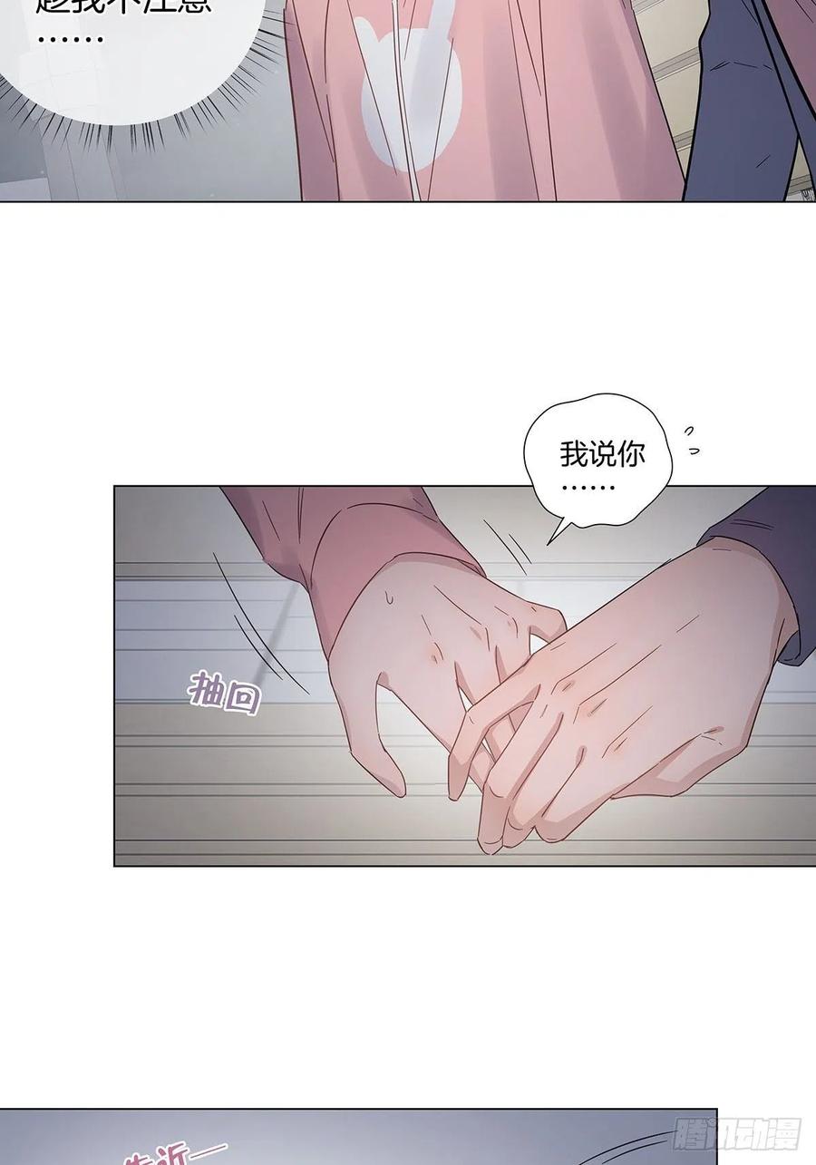 66 猜疑3