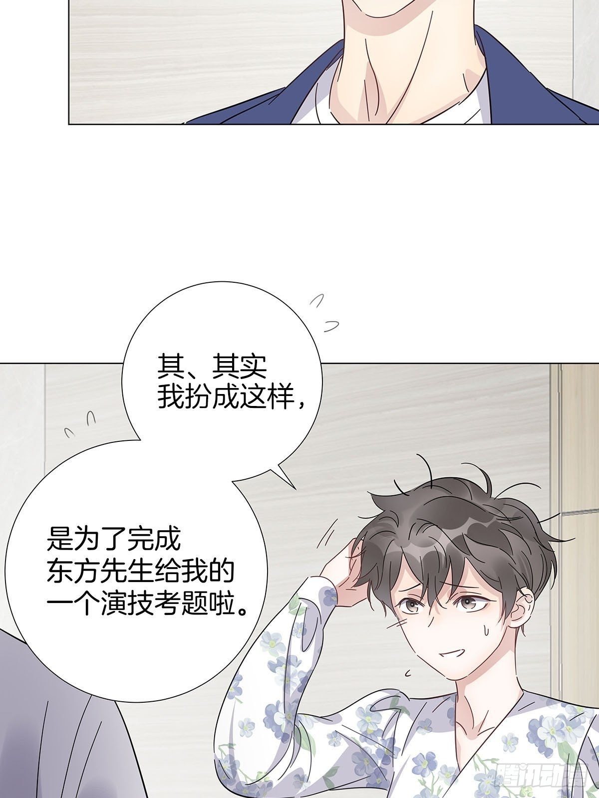 27 马甲又掉了？17
