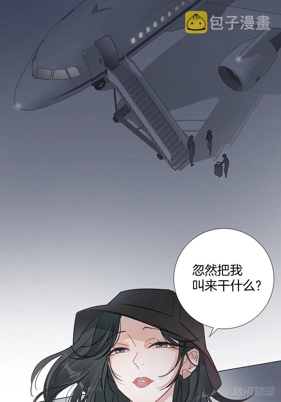 43 独家航线4