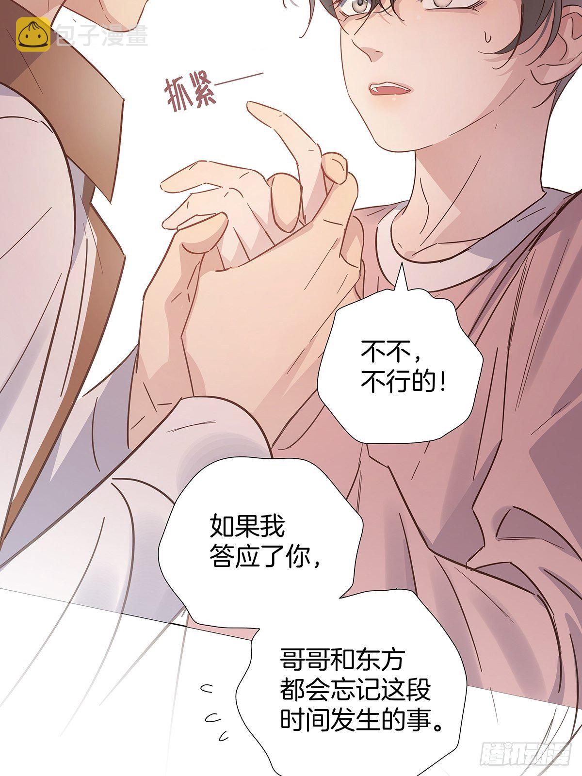 71密谋5