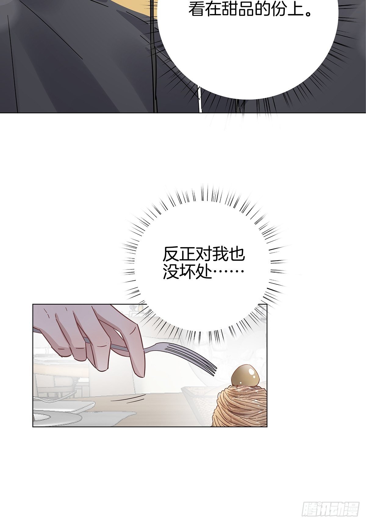 17 跟我回家12