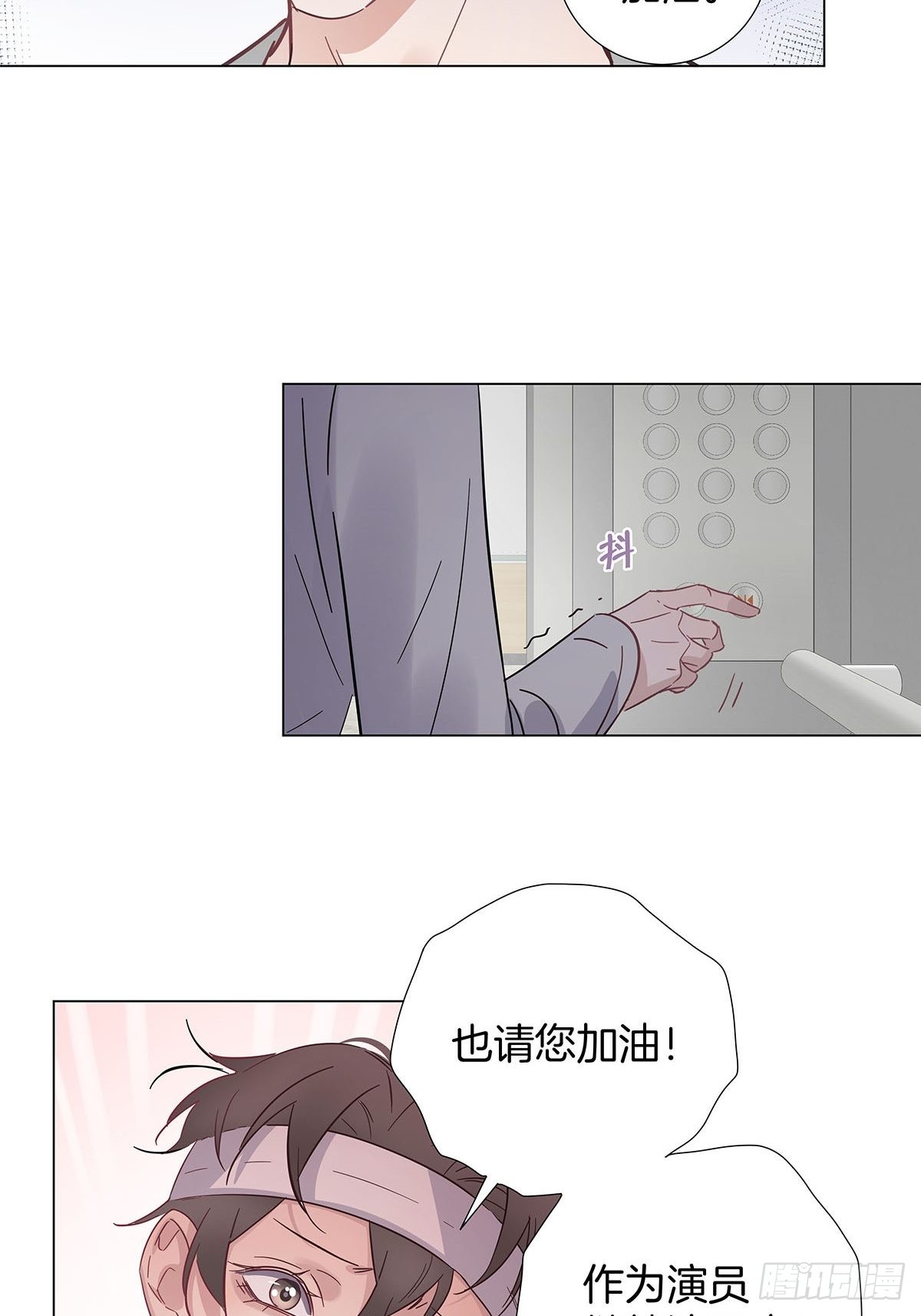 80 是开始也是结束5