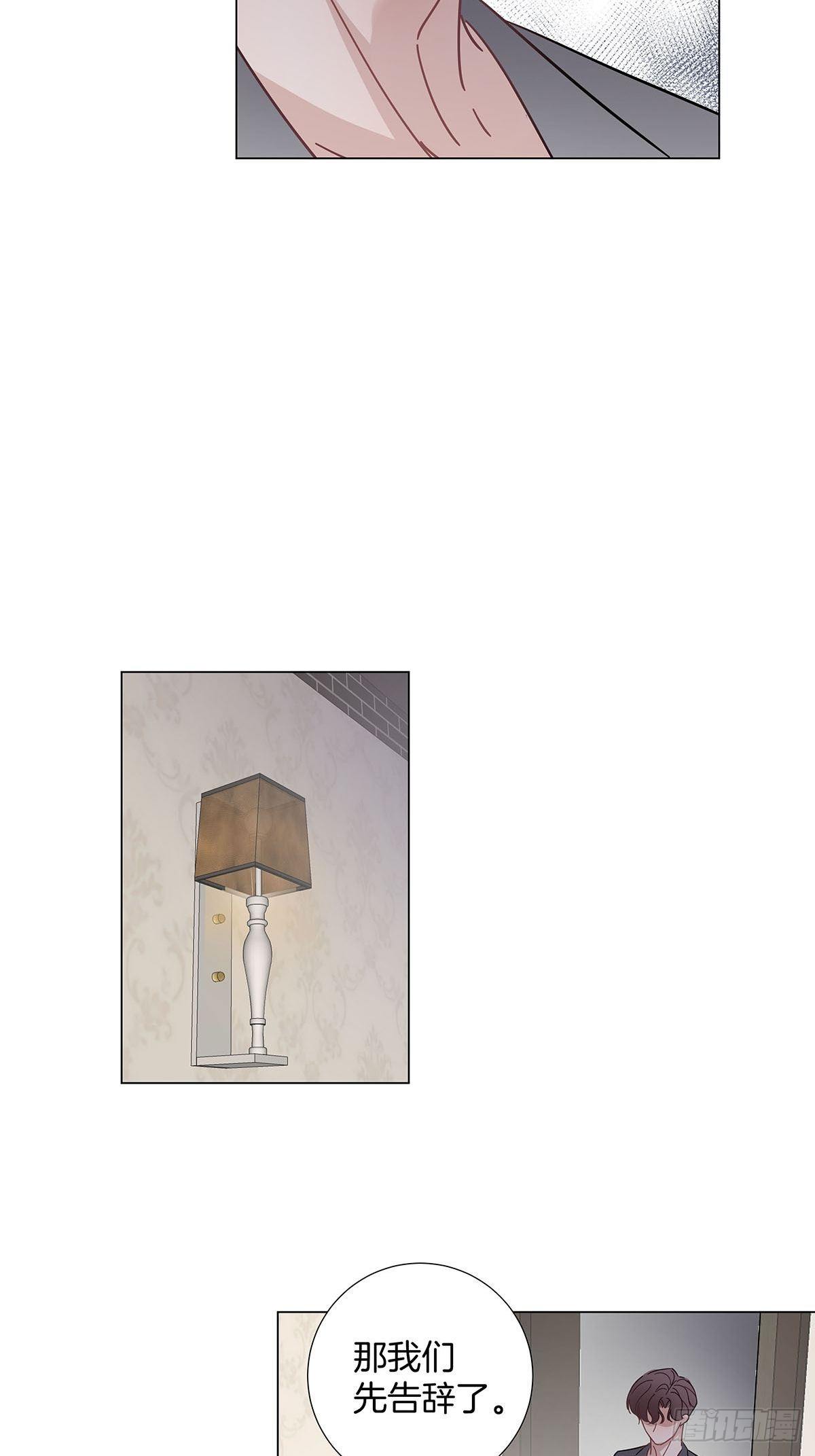 36 师生恋？9