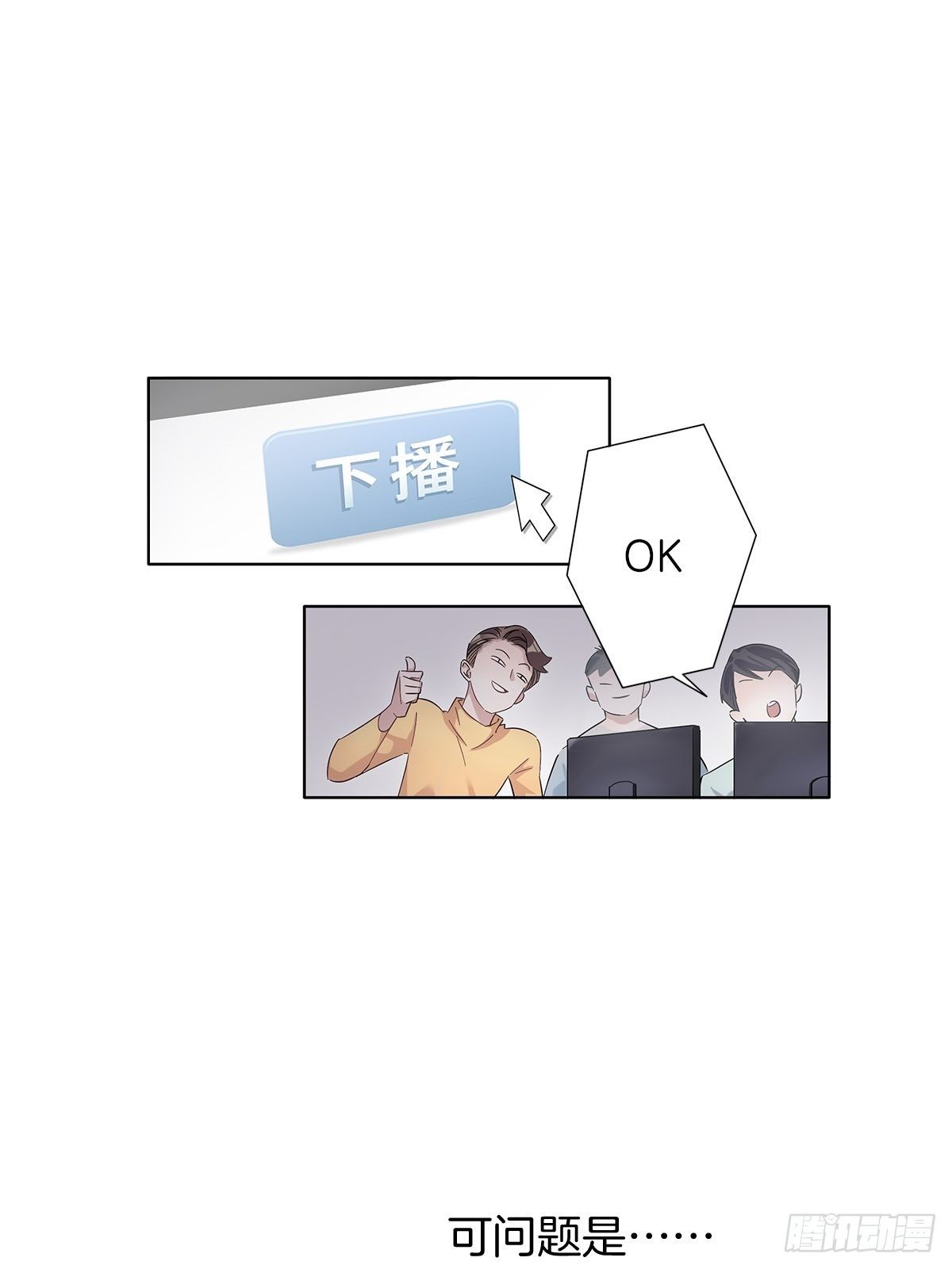 3 另一个身份35