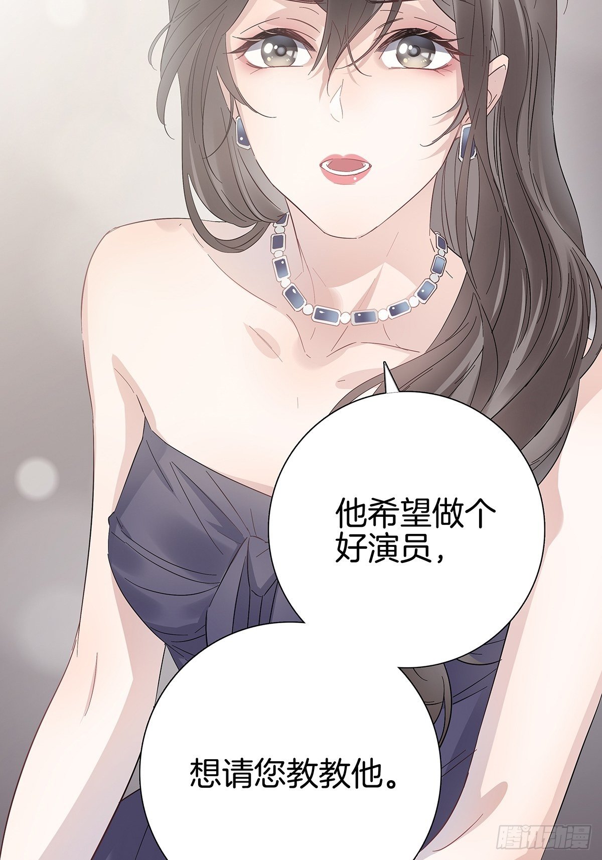 11 我送你回家7