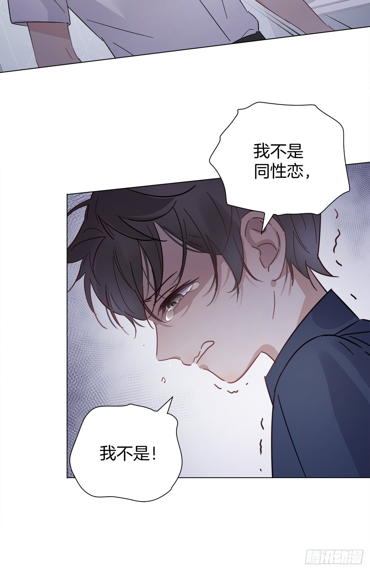 34 我没有你这样的哥哥36