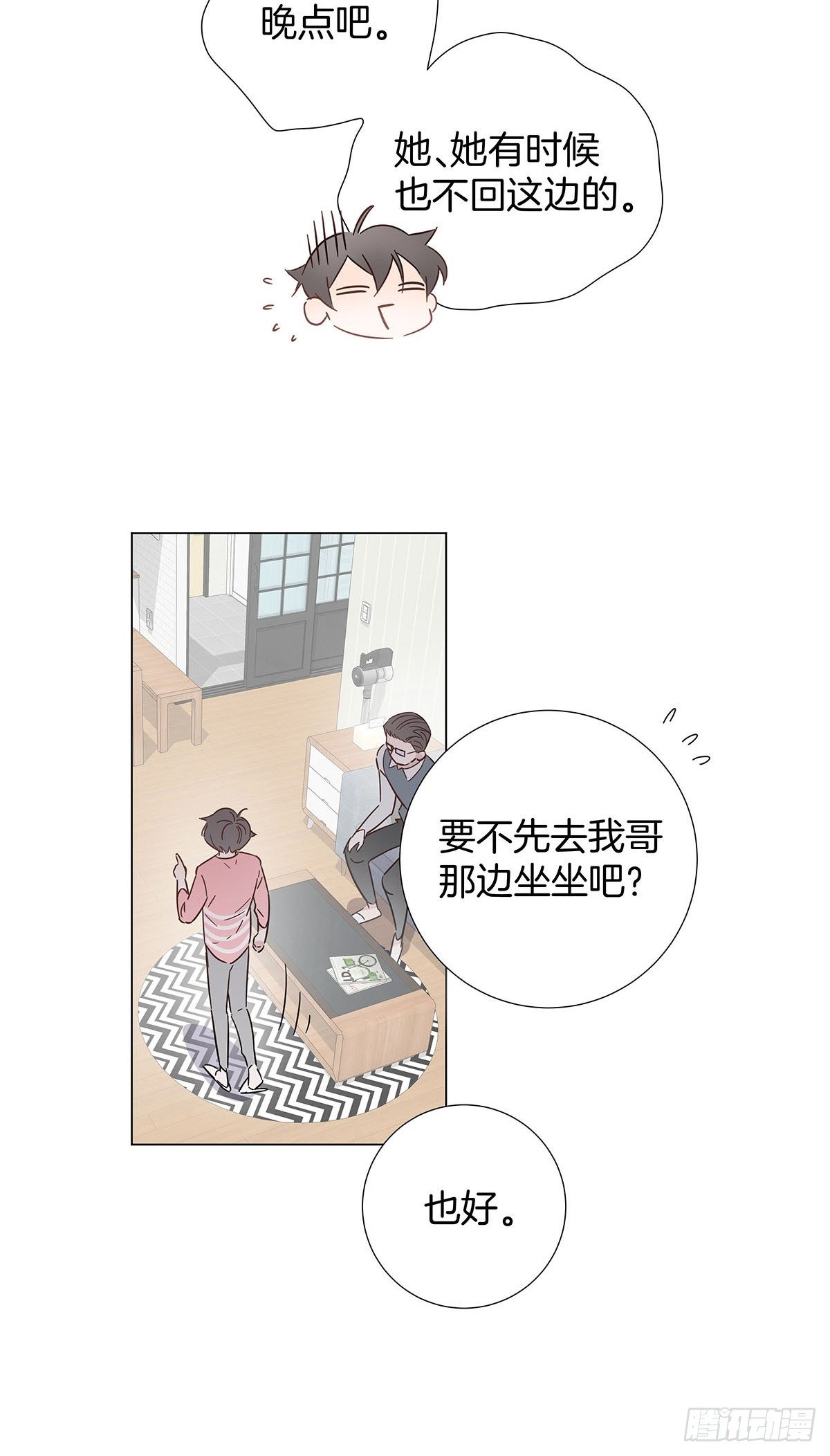 53 女朋友男朋友23