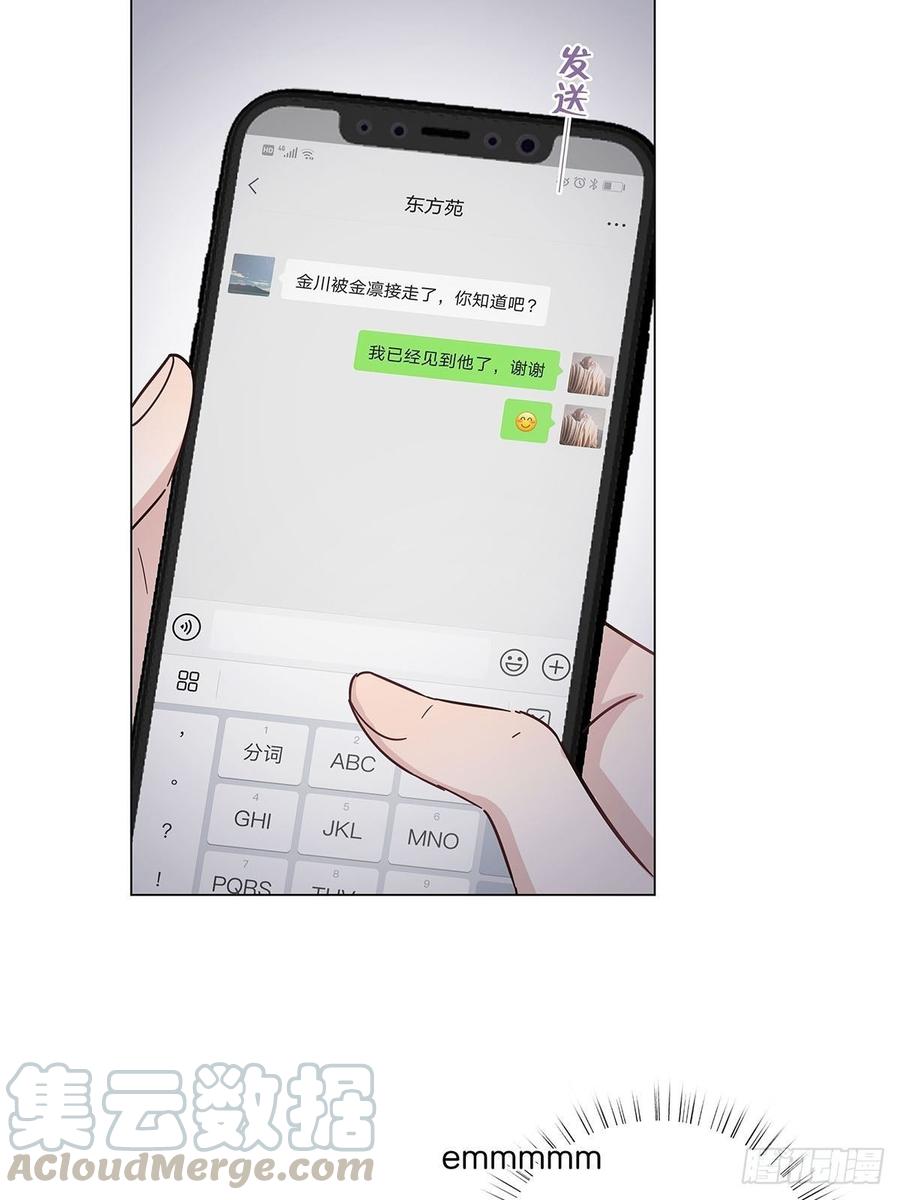 37 竹马失宠6