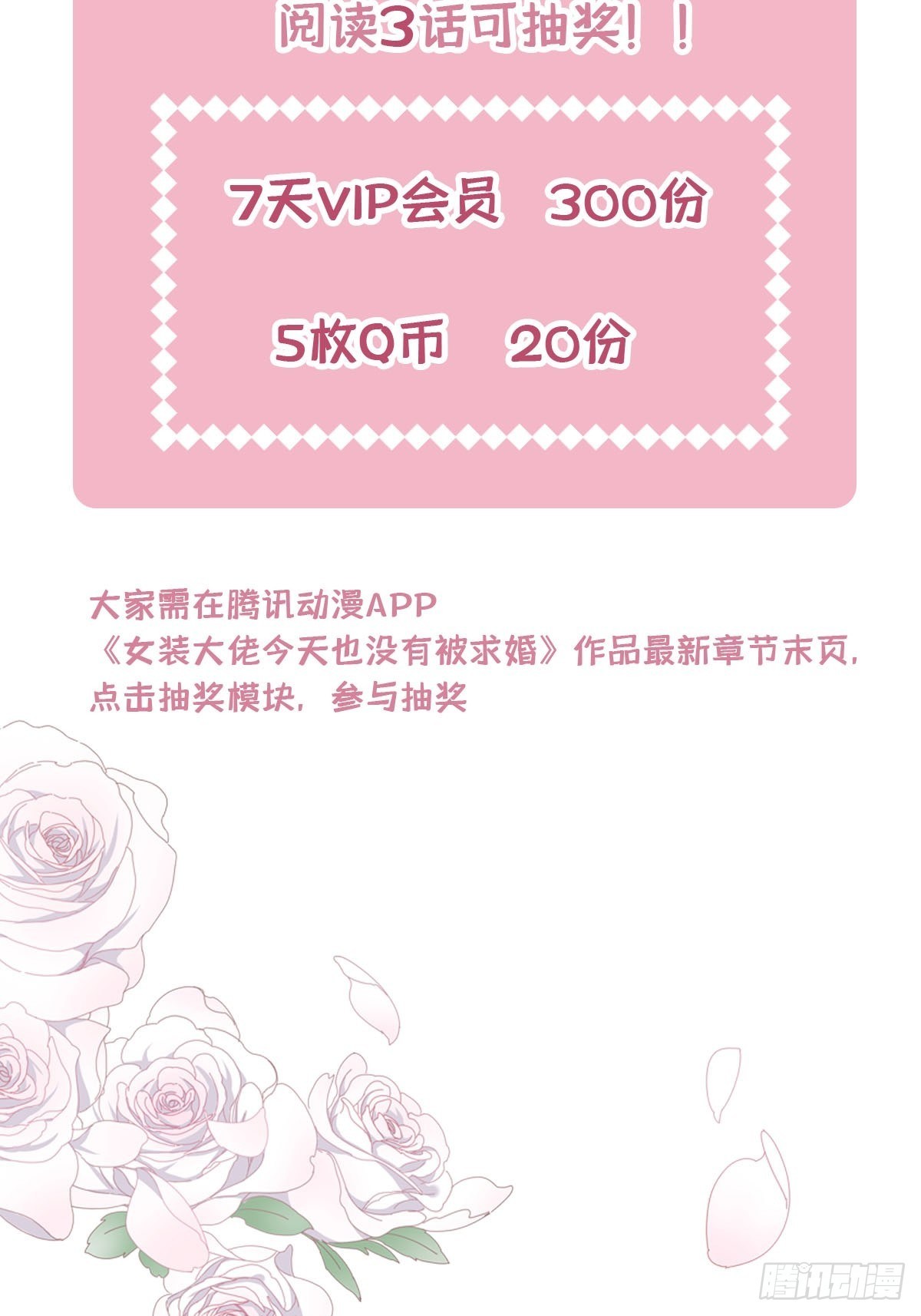 31 食色引诱36