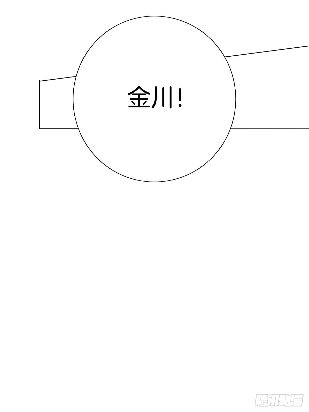 8 被认出来了？！51