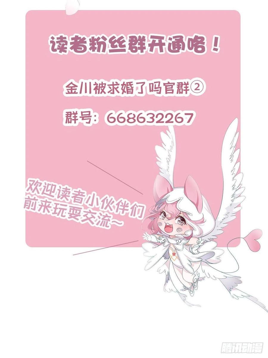 54 鹿鹿的表白47