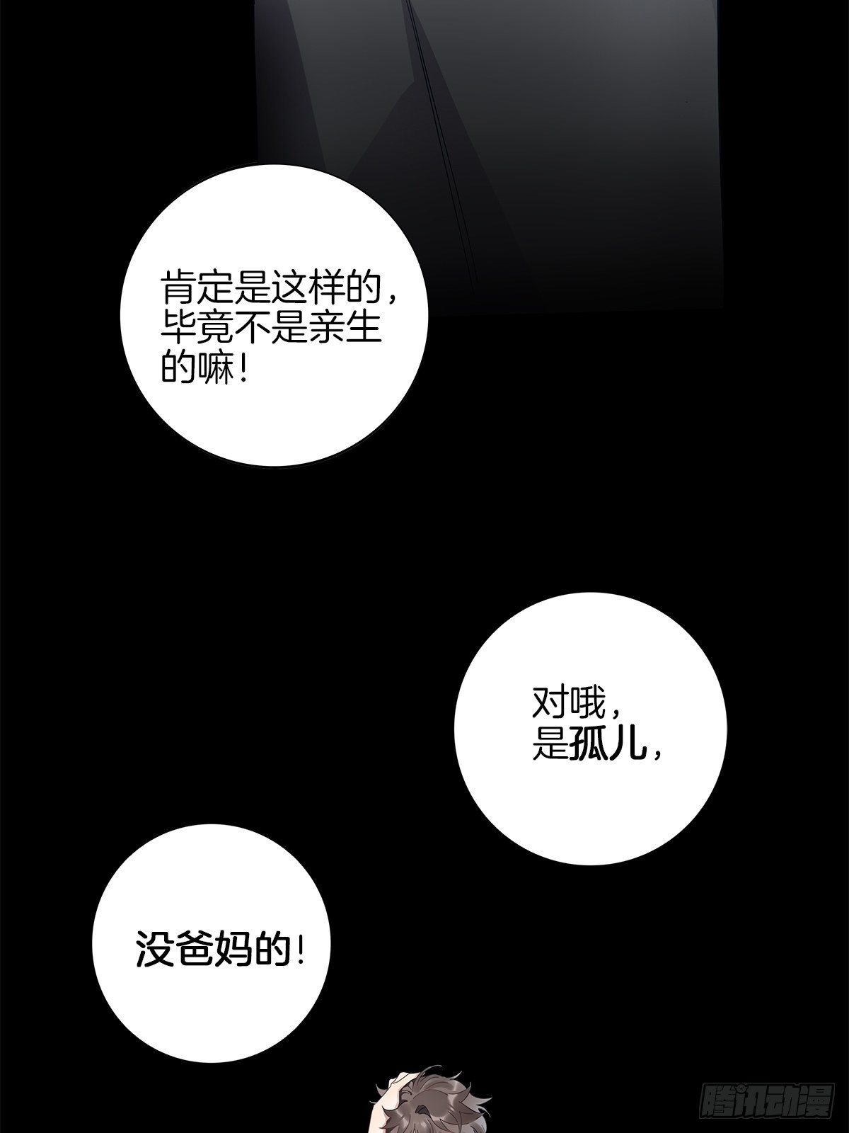 2 哥哥喂我嘛16