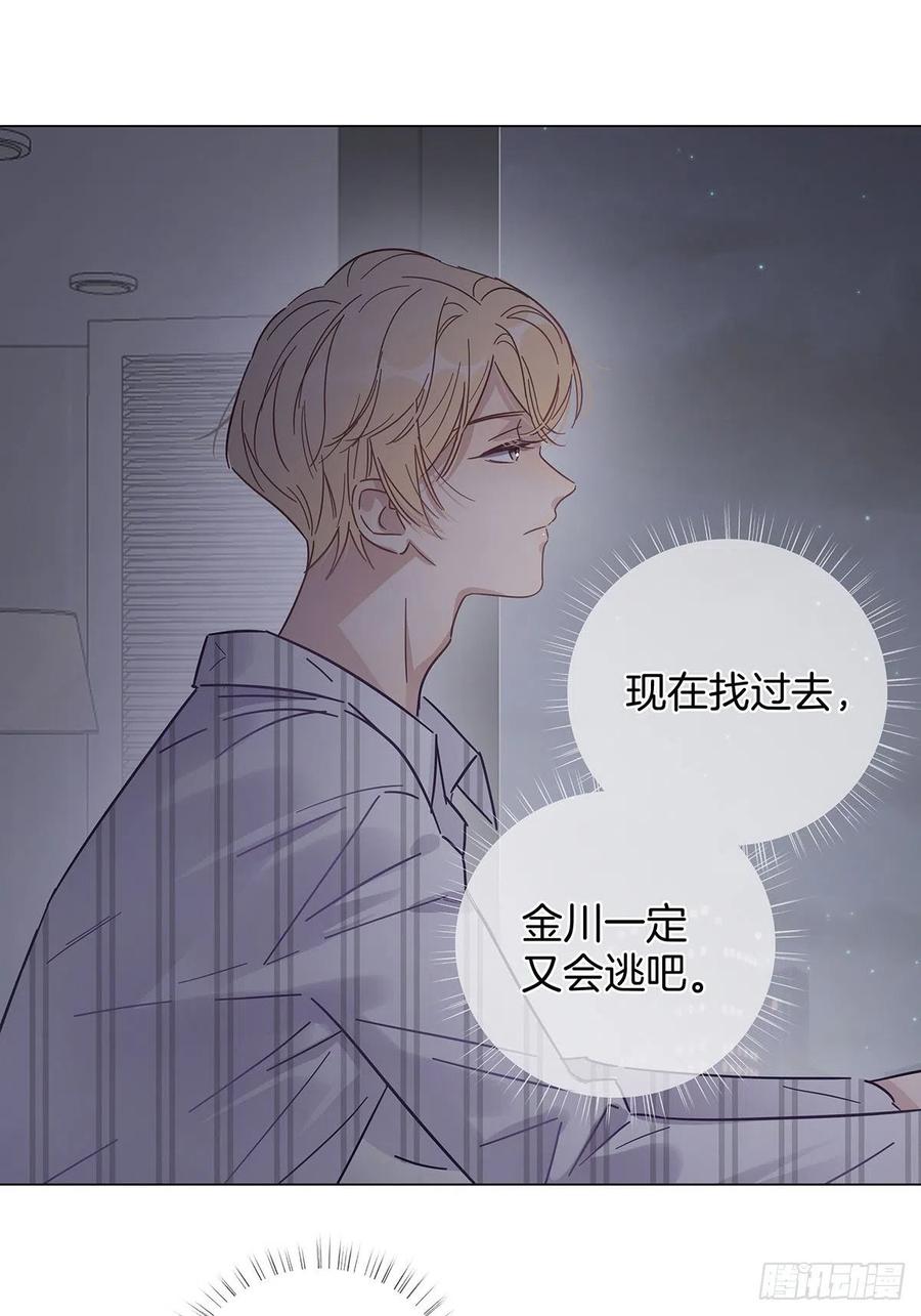 40 头号粉丝13