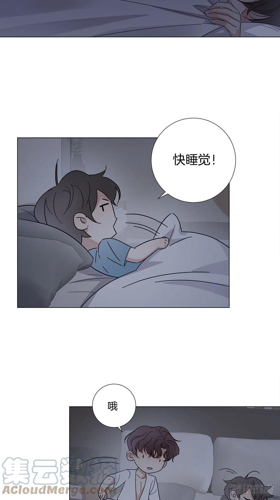 45 偷吻12