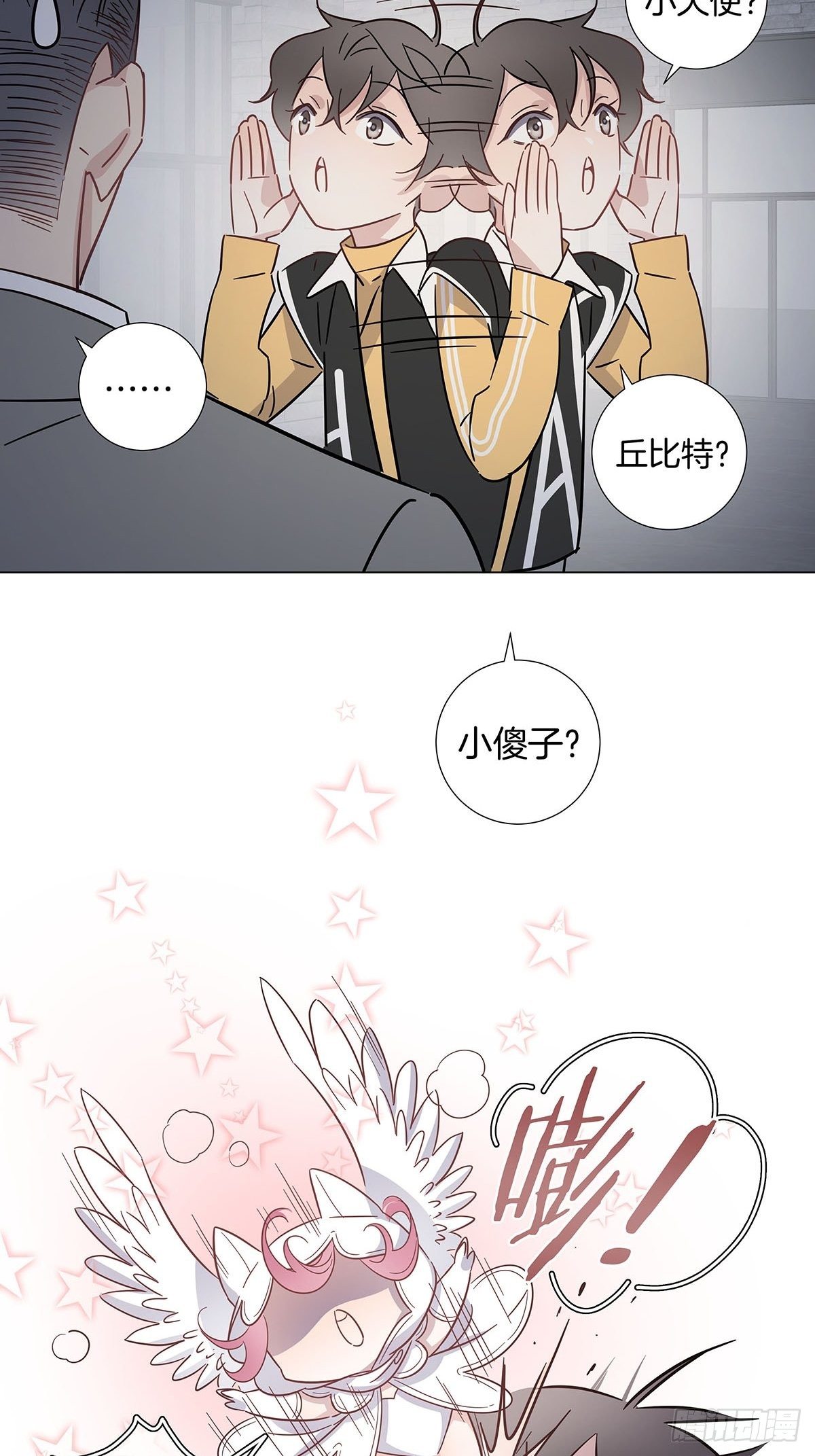 61 哥哥，靠你了！5