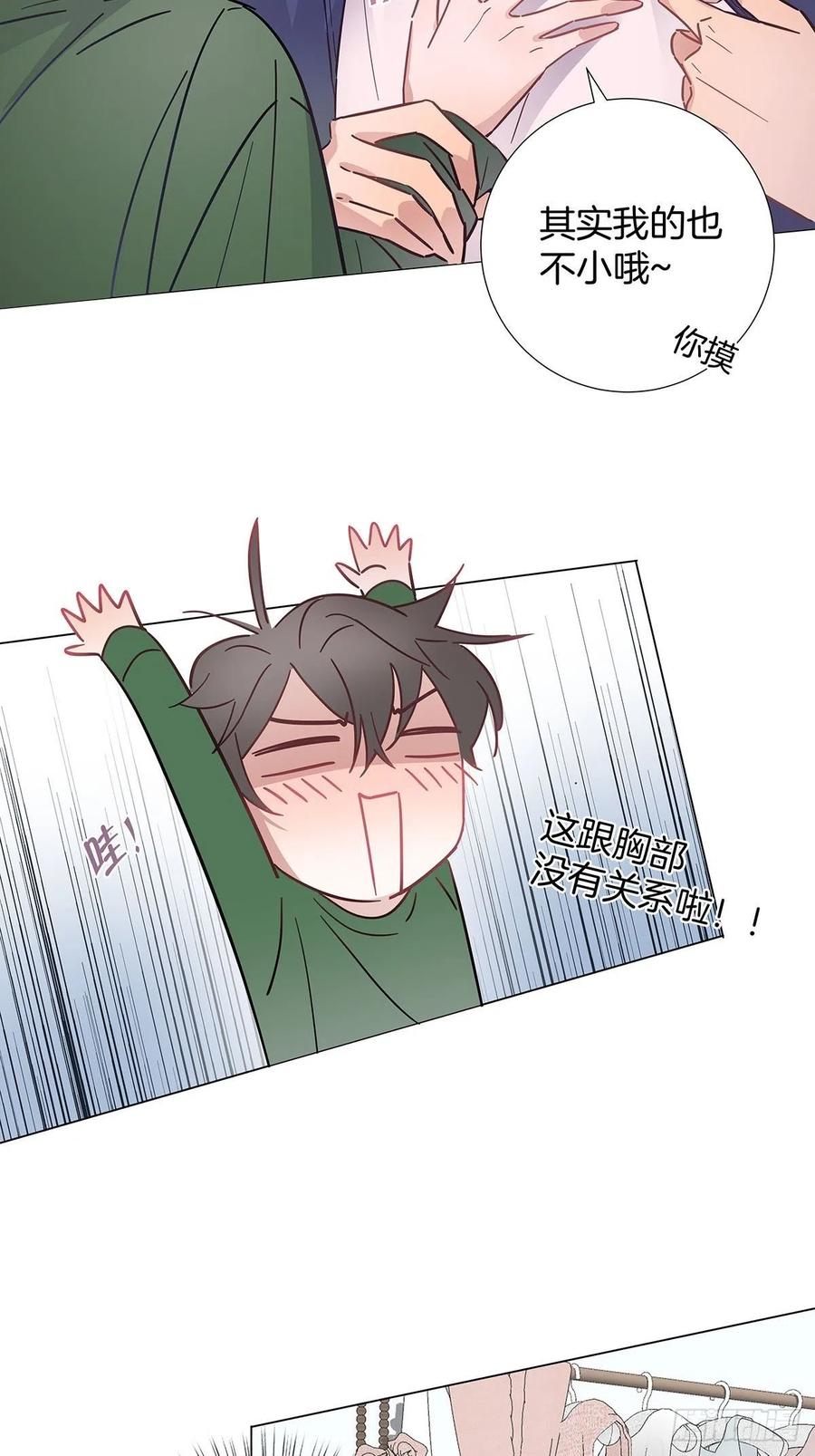 38 今晚一起睡吧15