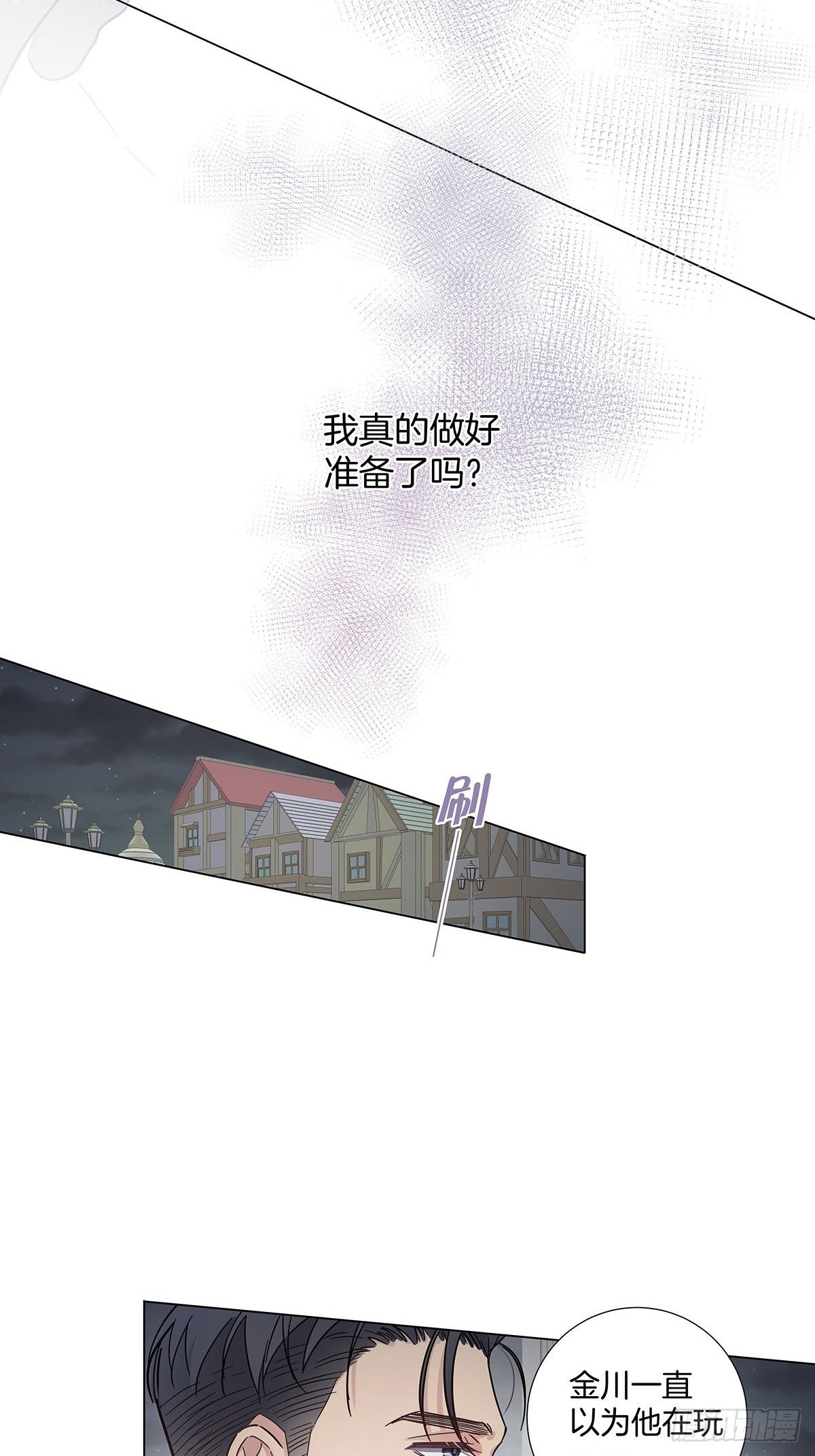 67 我们约会吧！6