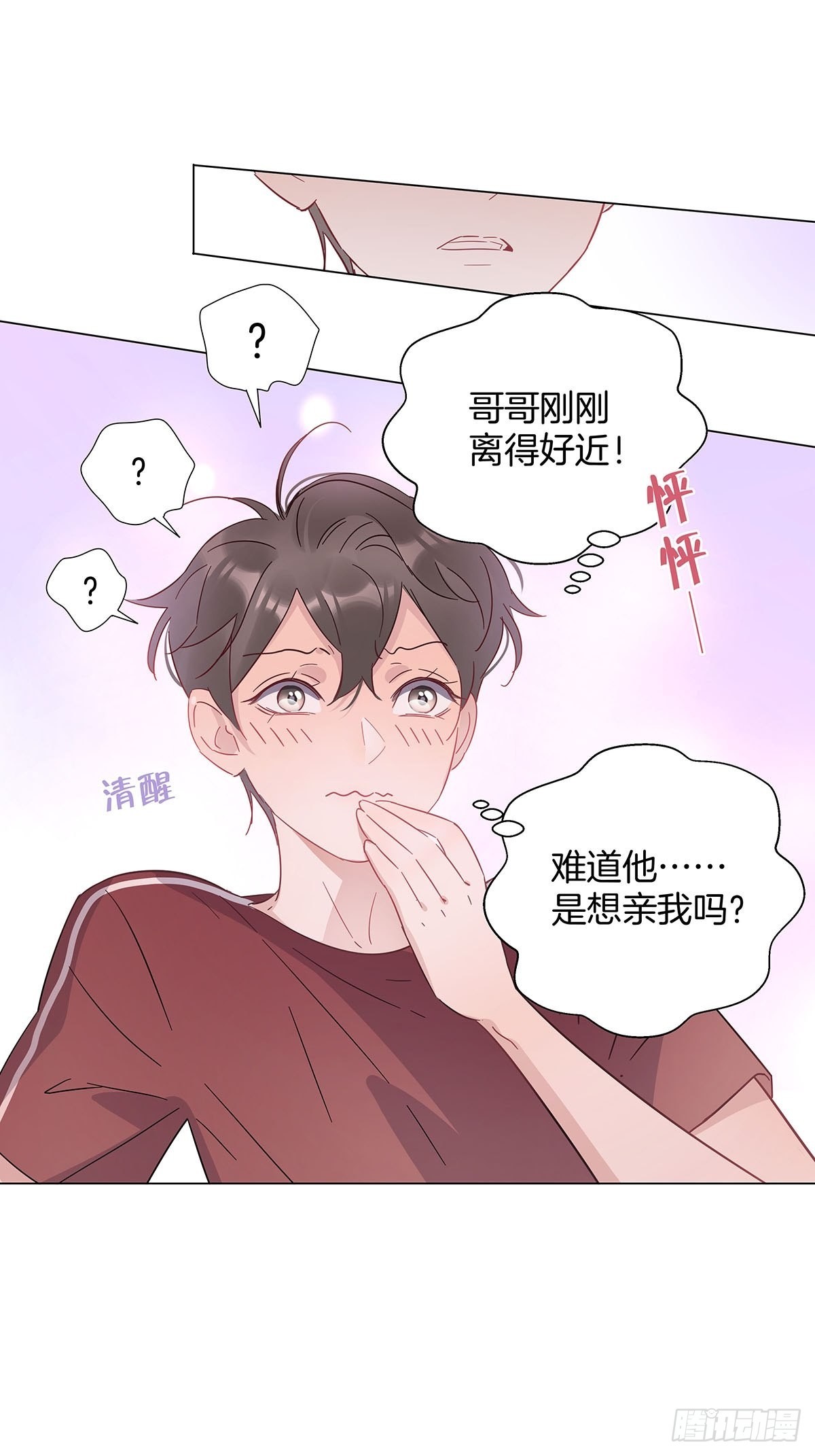 番外12—金凛IF线结局篇6