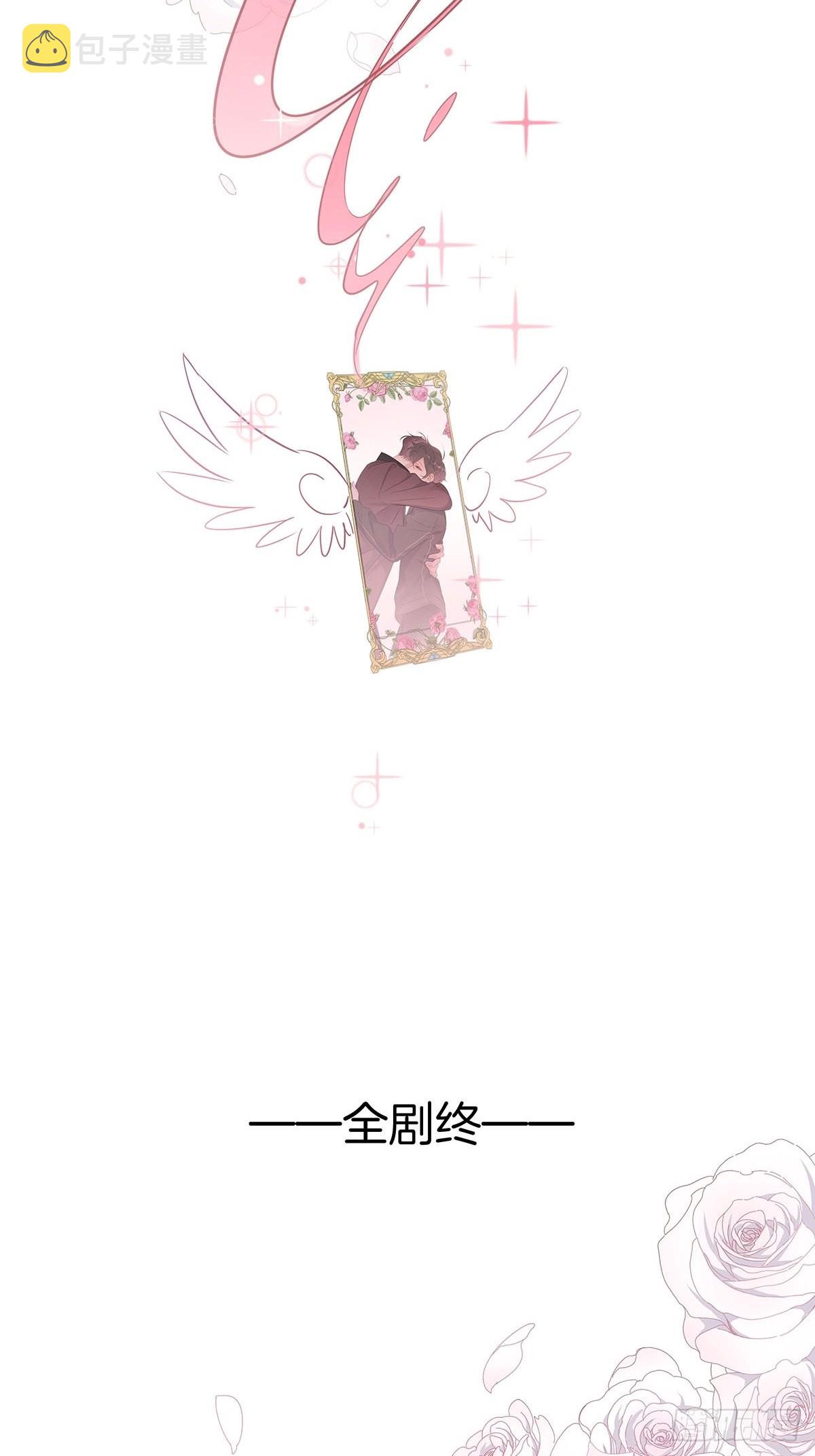 82 结局—永远等你40