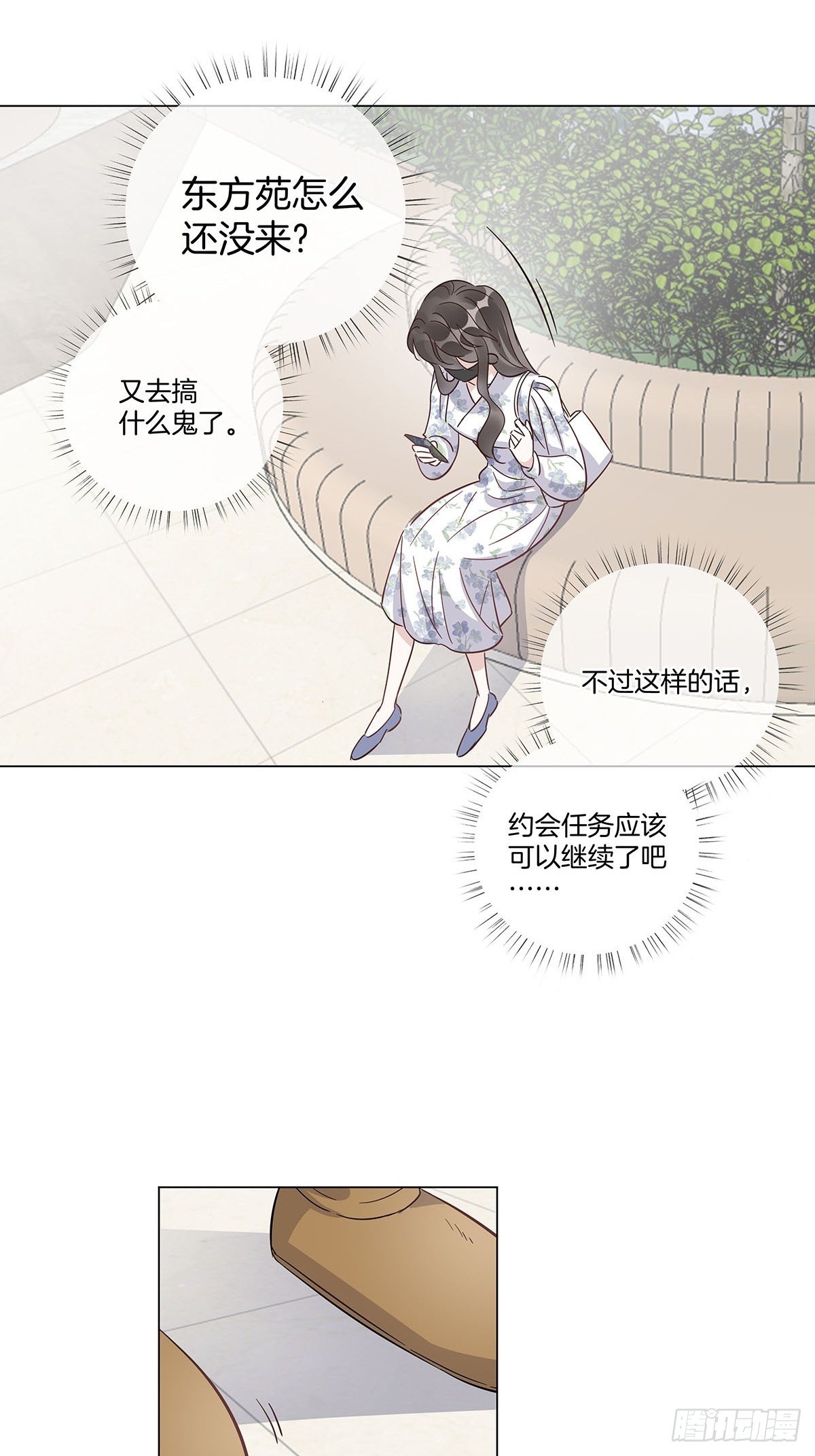 25 自己挖坑自己跳16
