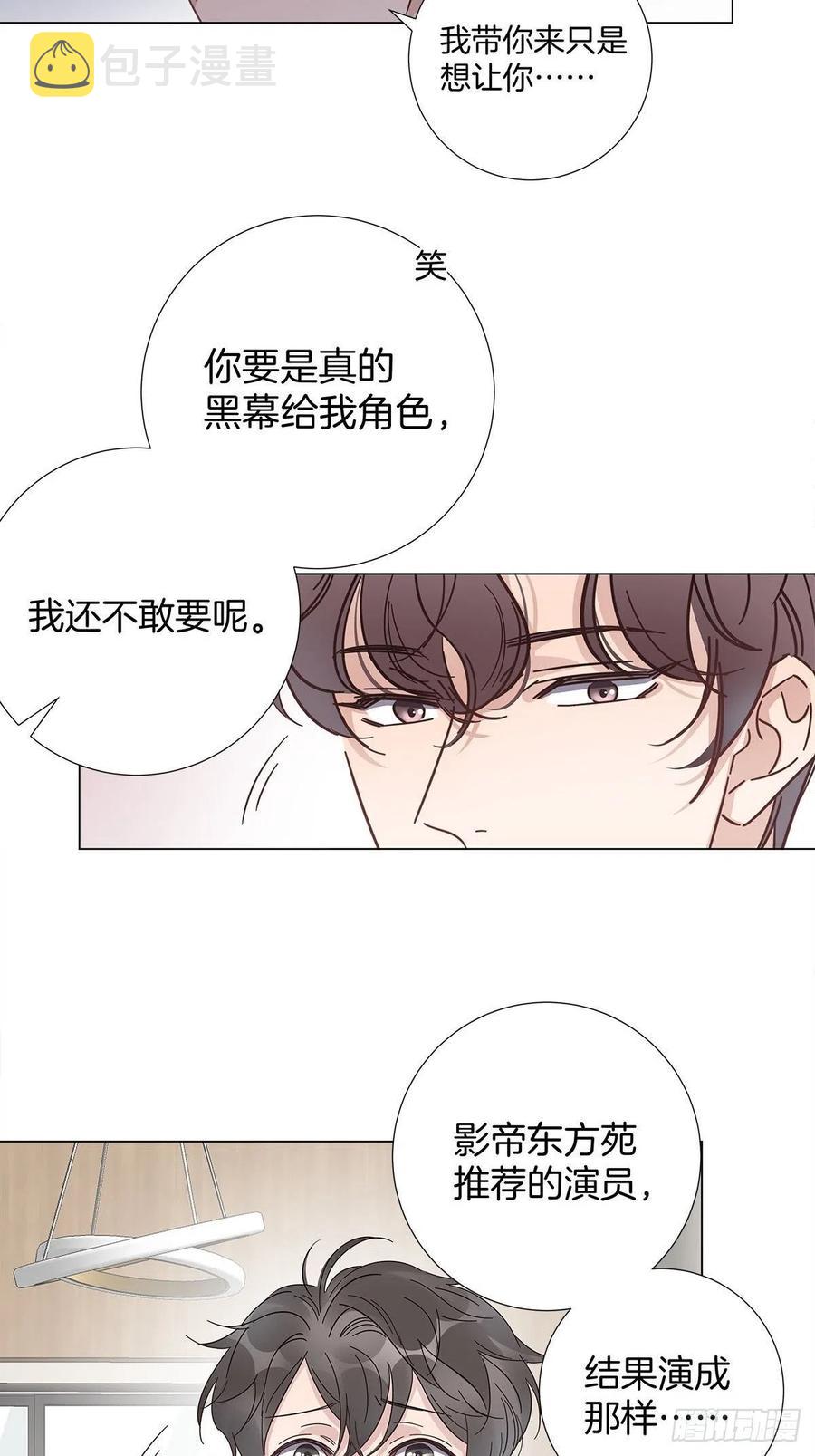 49 师徒同心11