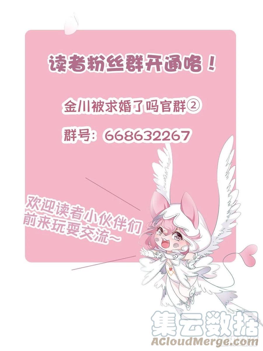 46 动摇的心48
