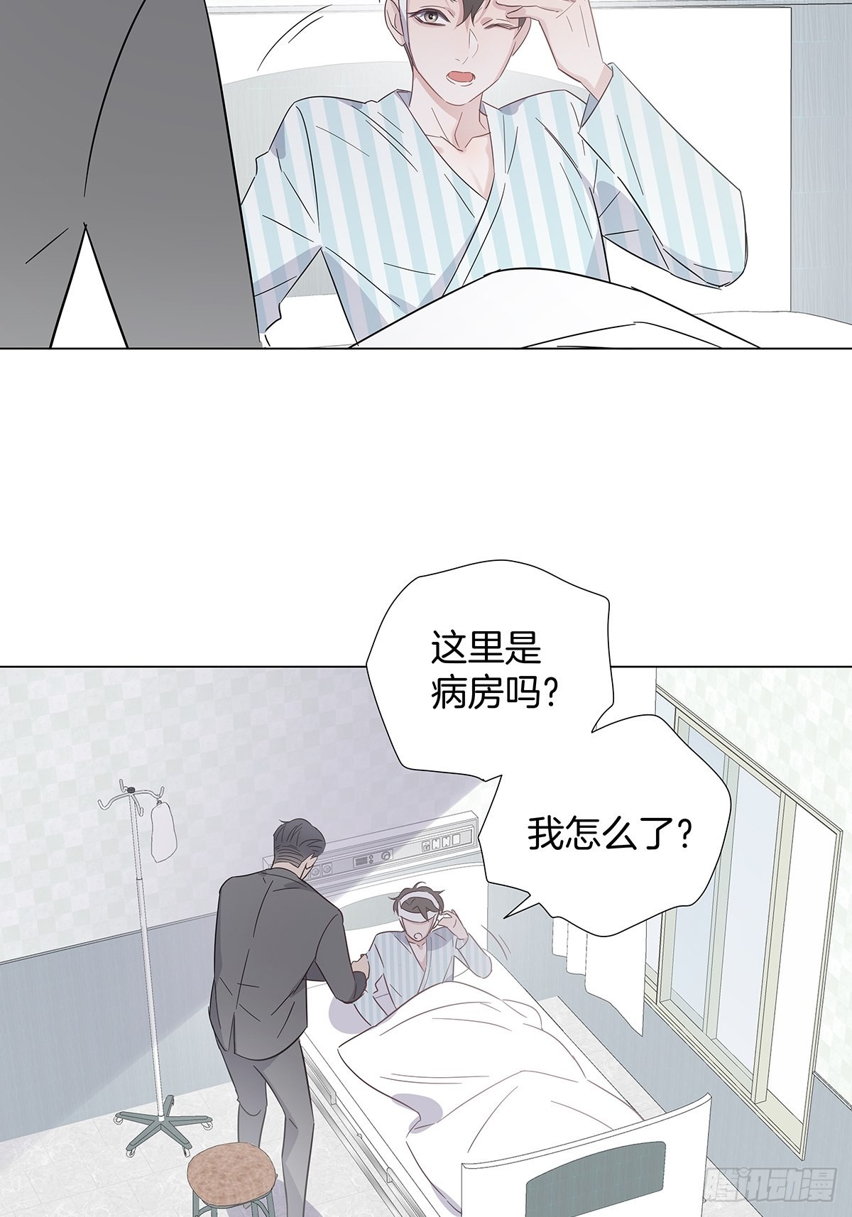78 失忆？！23