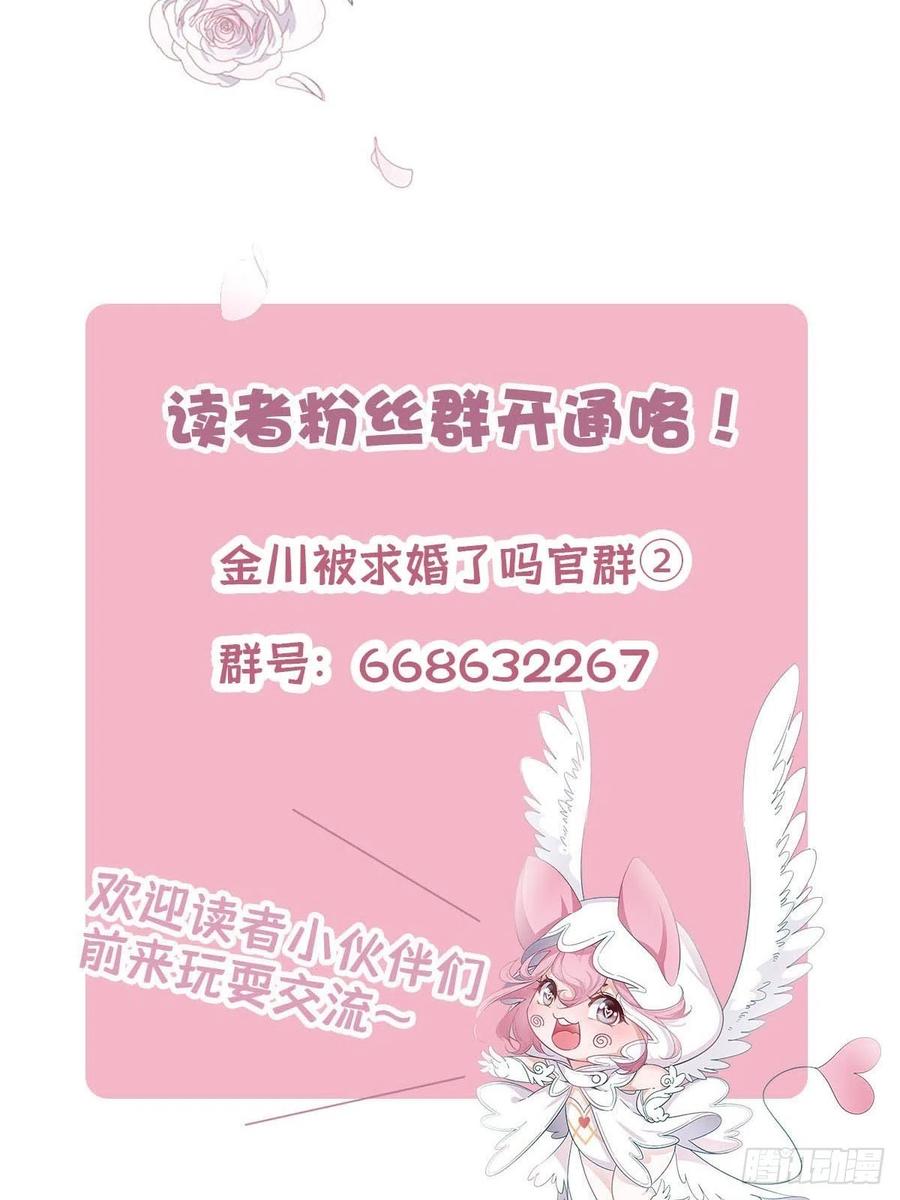 42 跟在我身边52