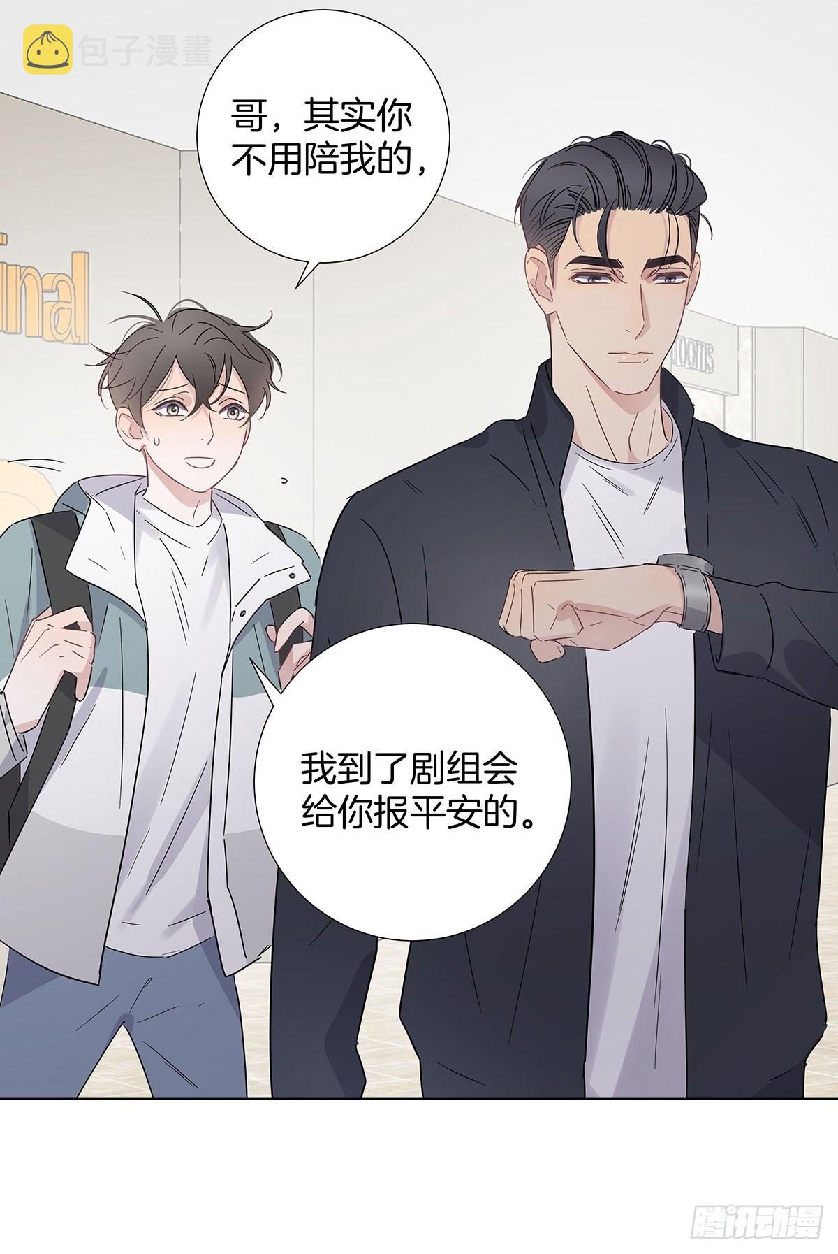 82 结局—永远等你9