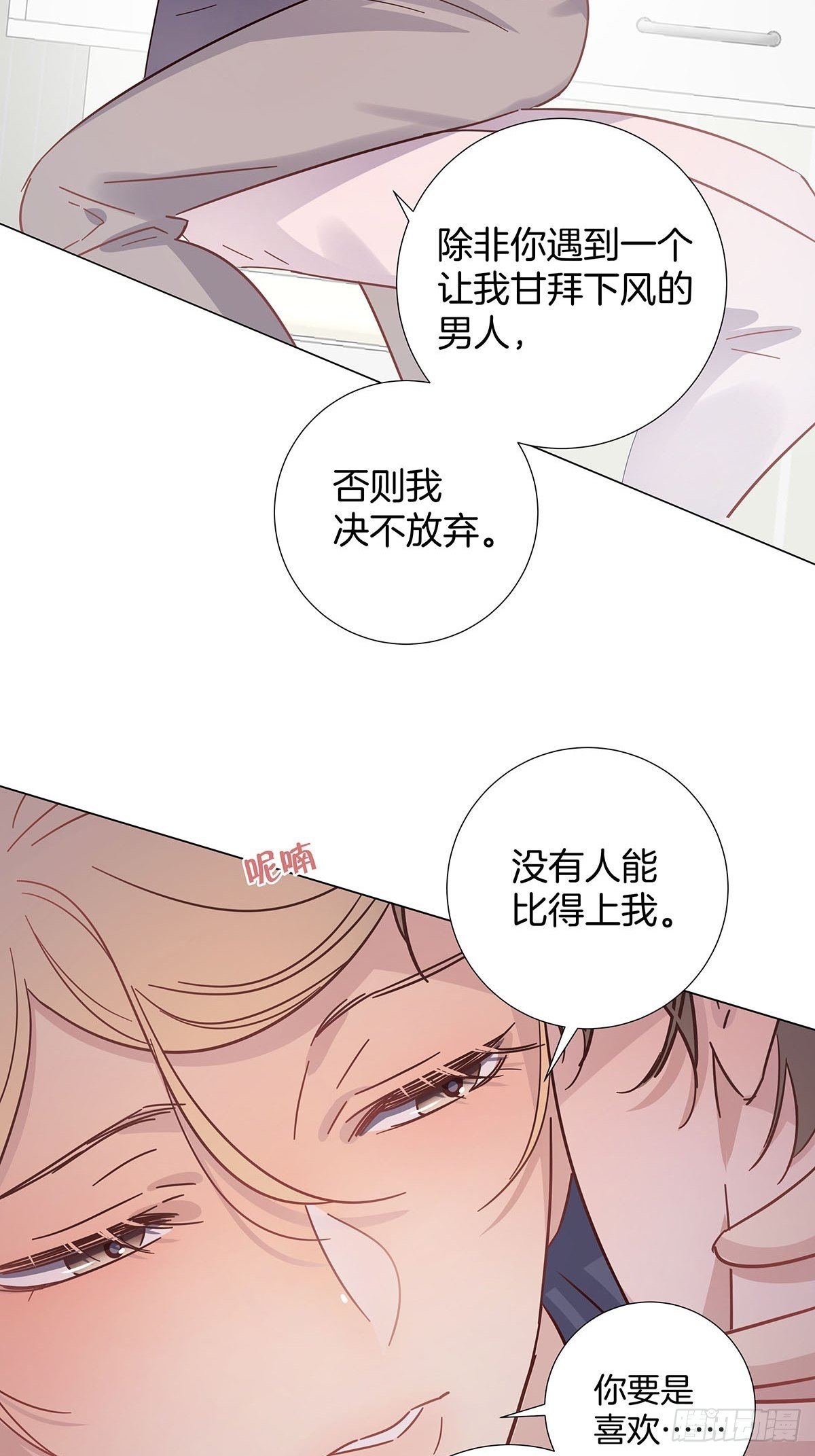 55 女装色诱18