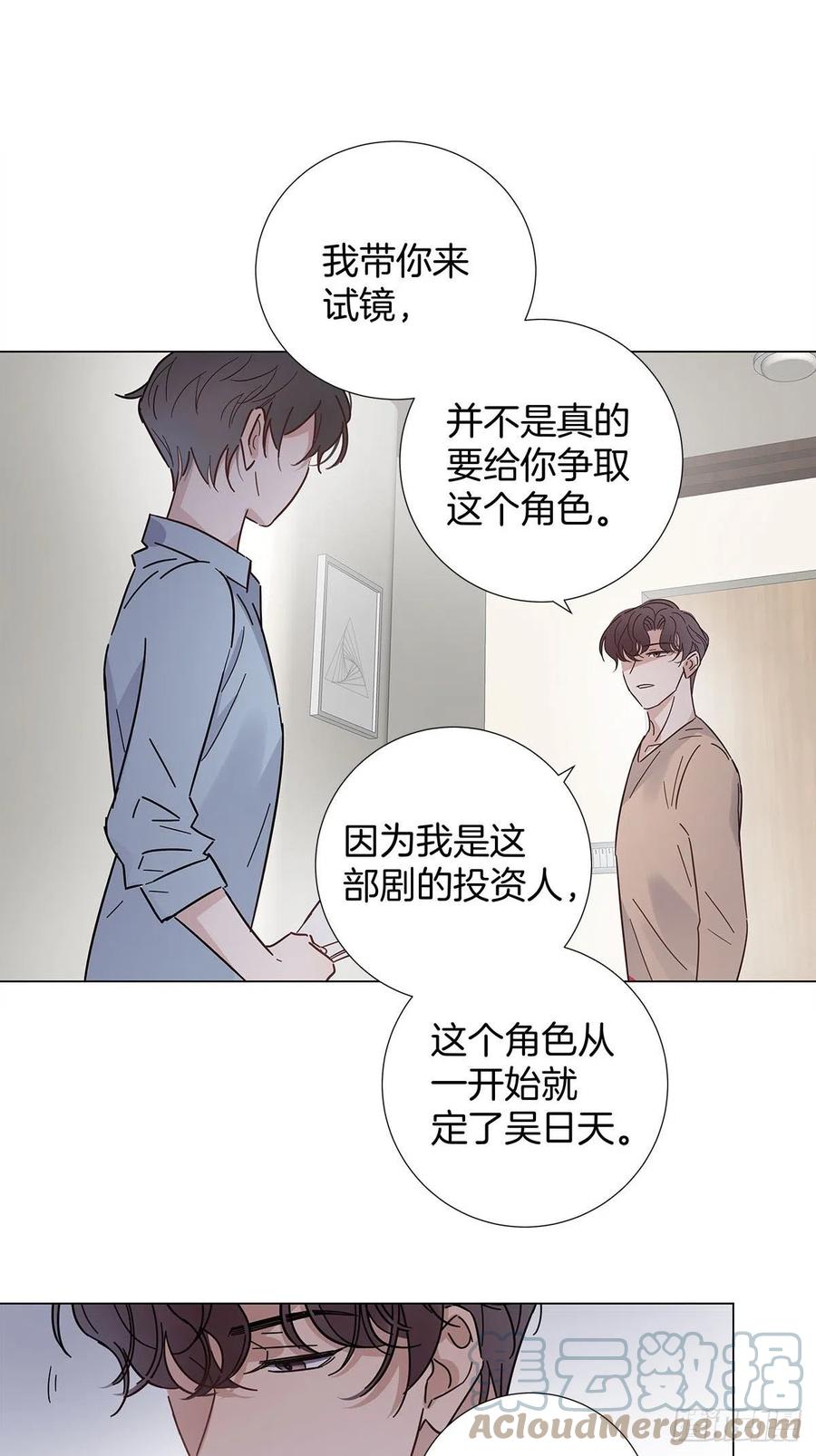 49 师徒同心10
