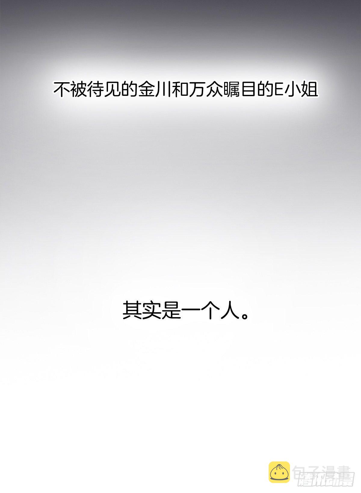 3 另一个身份46