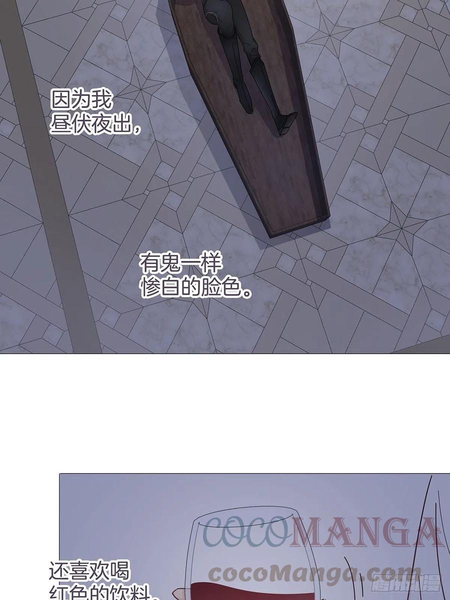 番外6 吸血鬼的玫瑰4
