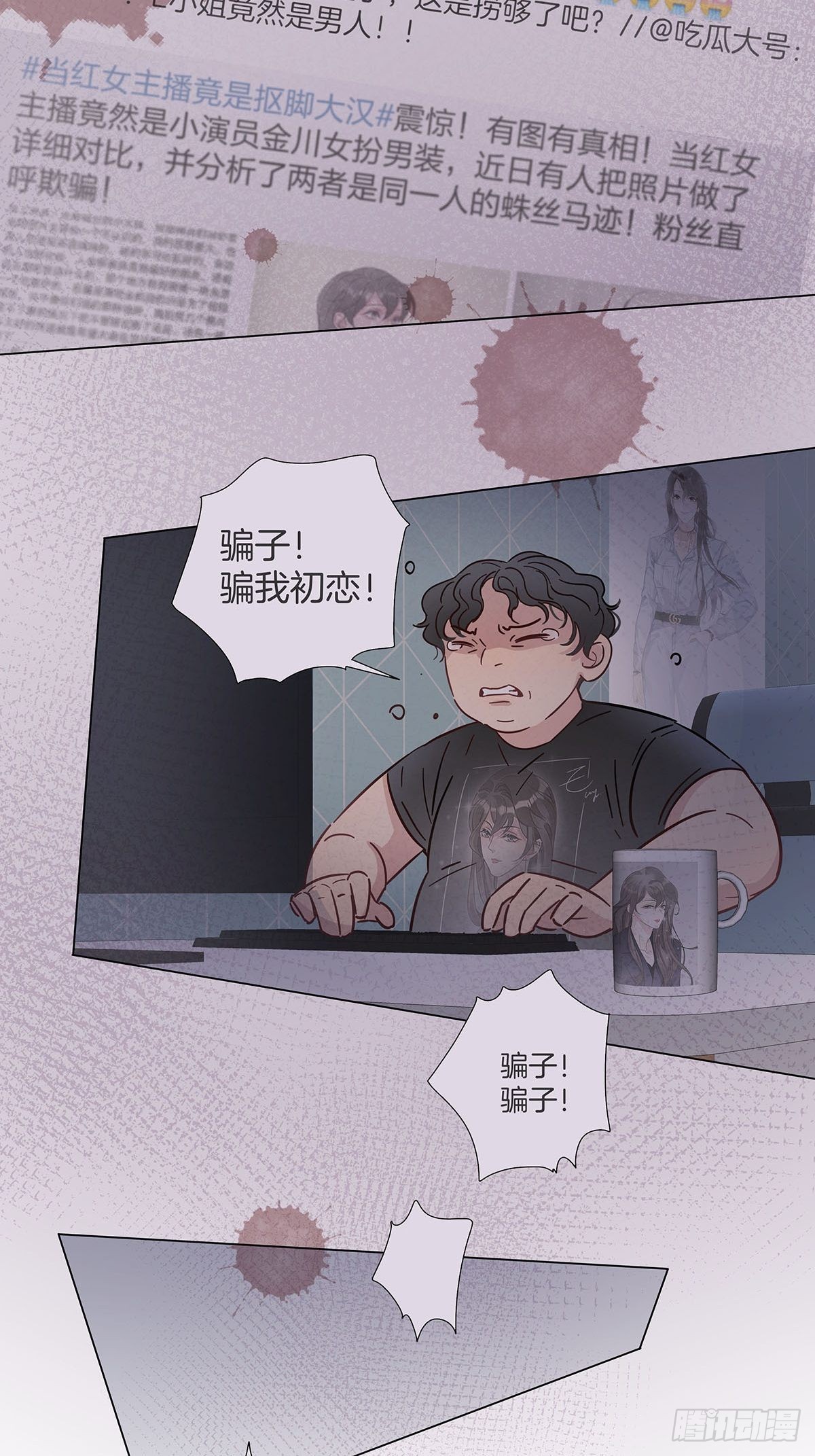 76 噩梦重演？8