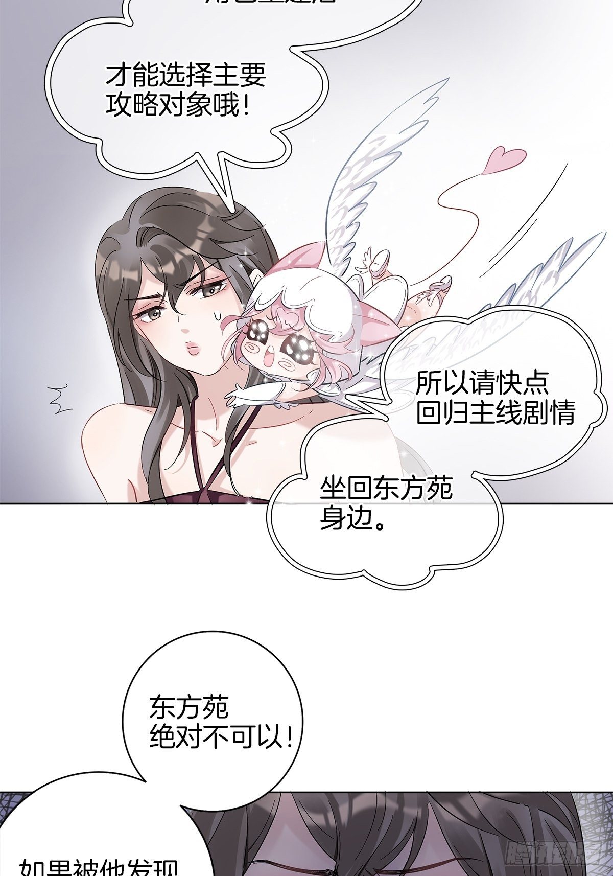 4 暴露了平胸17