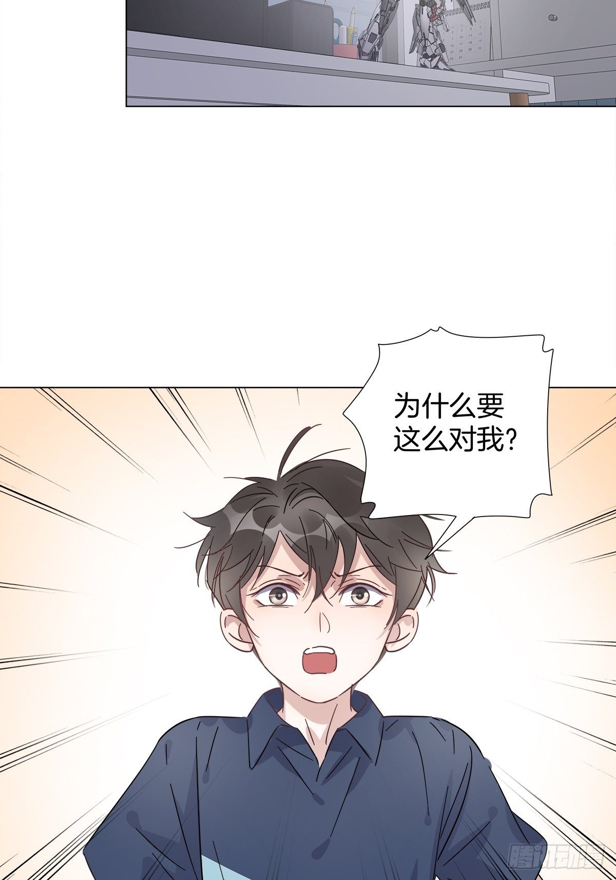 34 我没有你这样的哥哥33