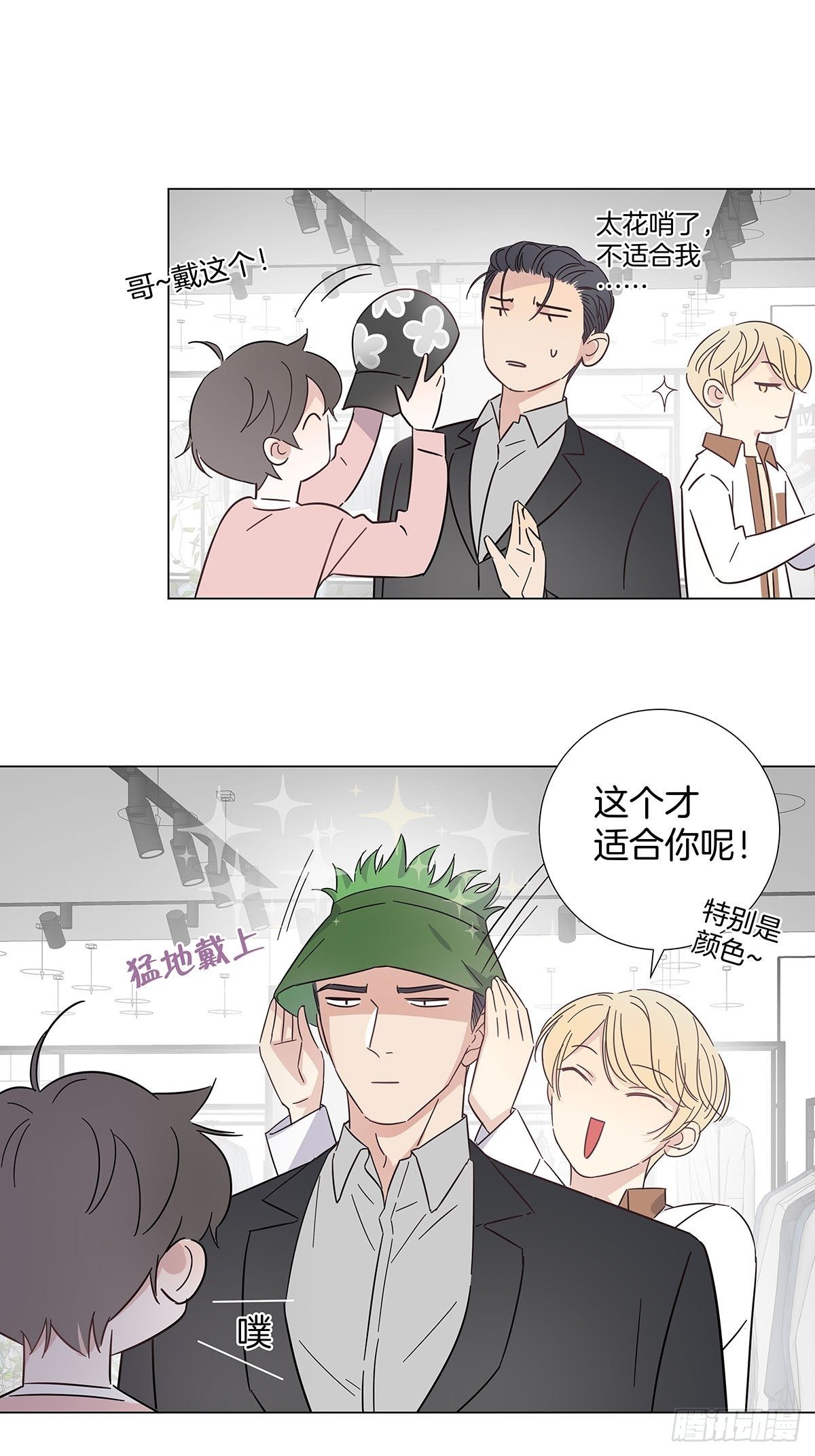 68 谁的任务来了？9