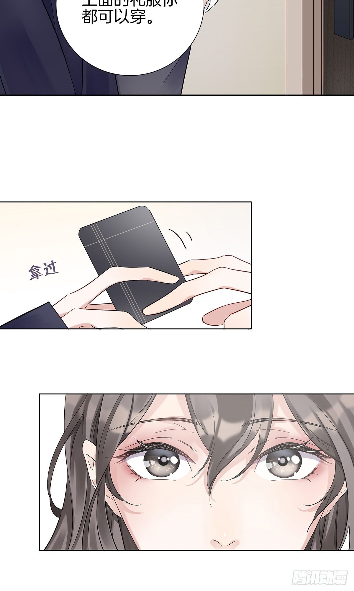 5 白月光的反击7